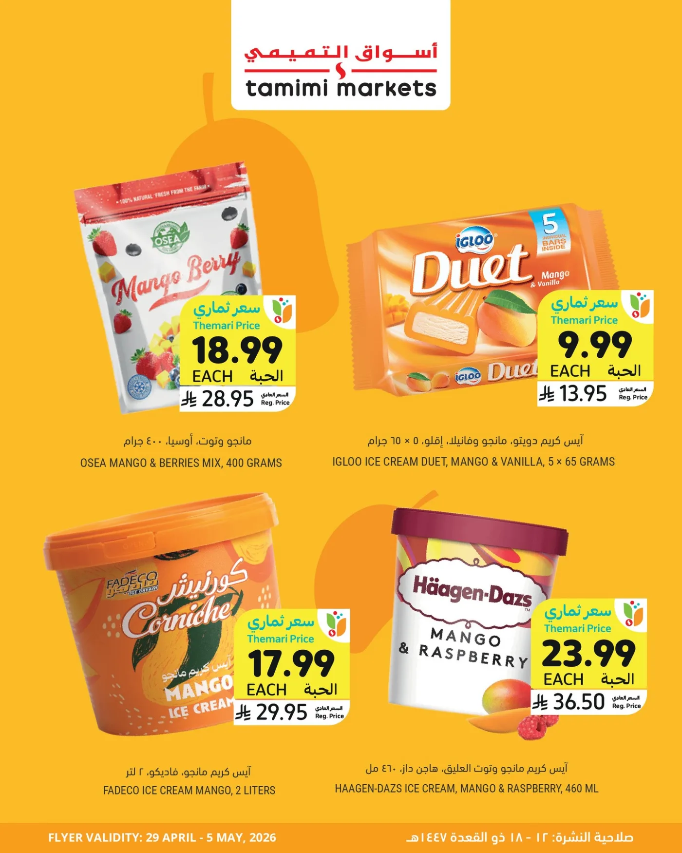 Mango Tasting Deals, Vol 2 from Tamimi Markets until 5th May - Tamimi Markets KSA Offers & Promotions — page 3
