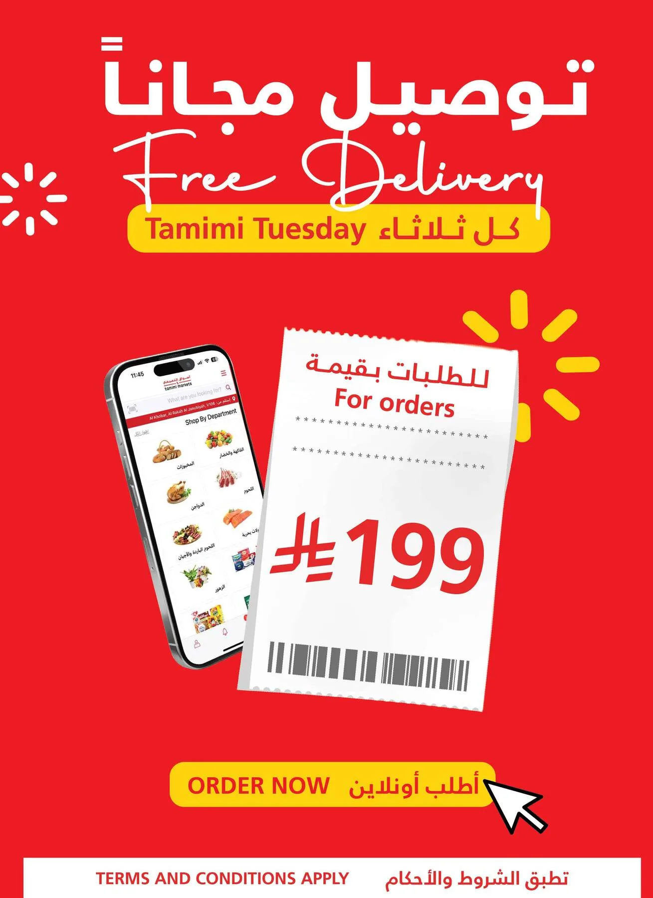 Mom's Destination Offers from Tamimi Markets until 5th May - Tamimi Markets KSA Offers & Promotions — page 13