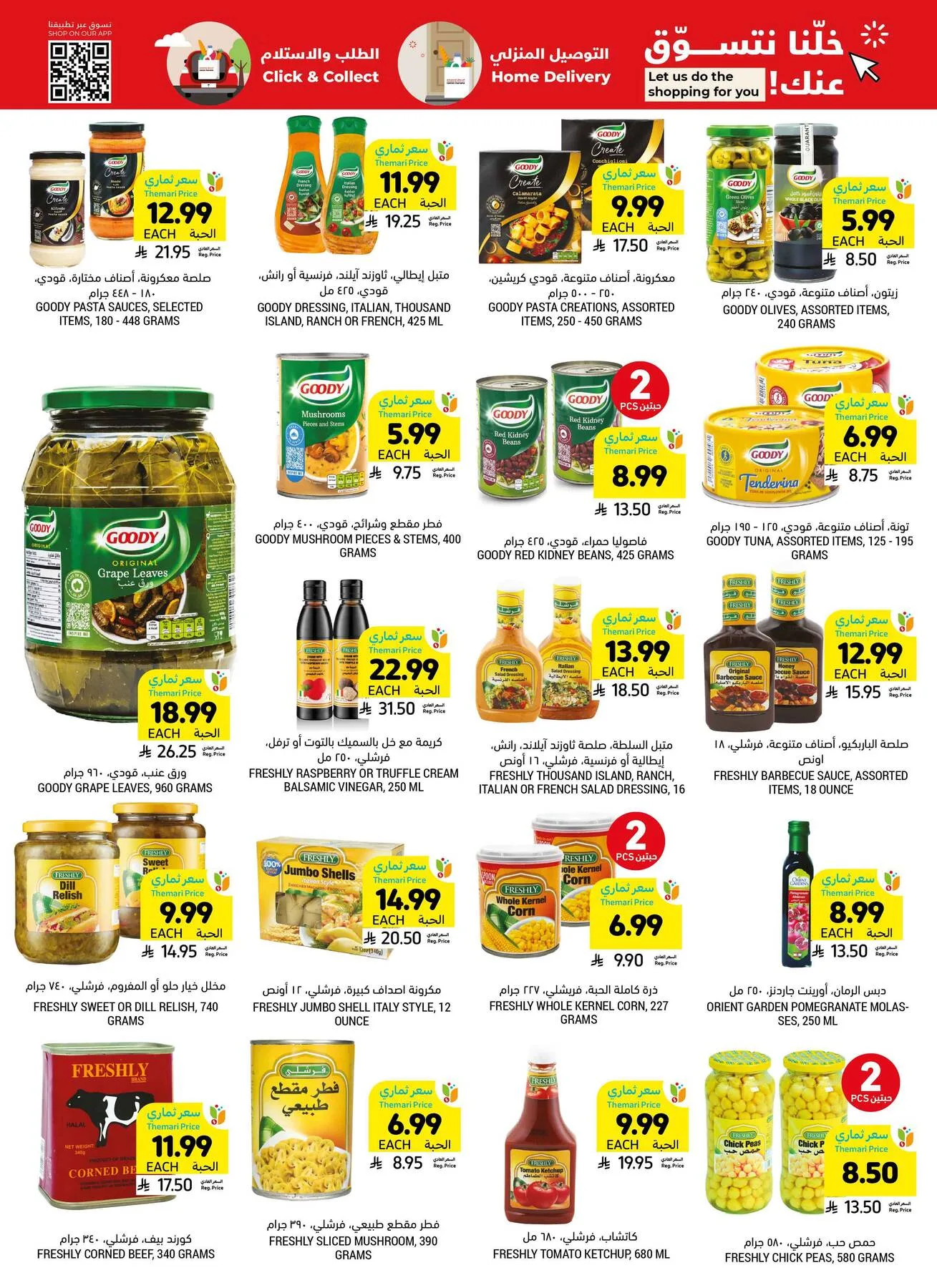 Mom's Destination Offers from Tamimi Markets until 5th May - Tamimi Markets KSA Offers & Promotions — page 25