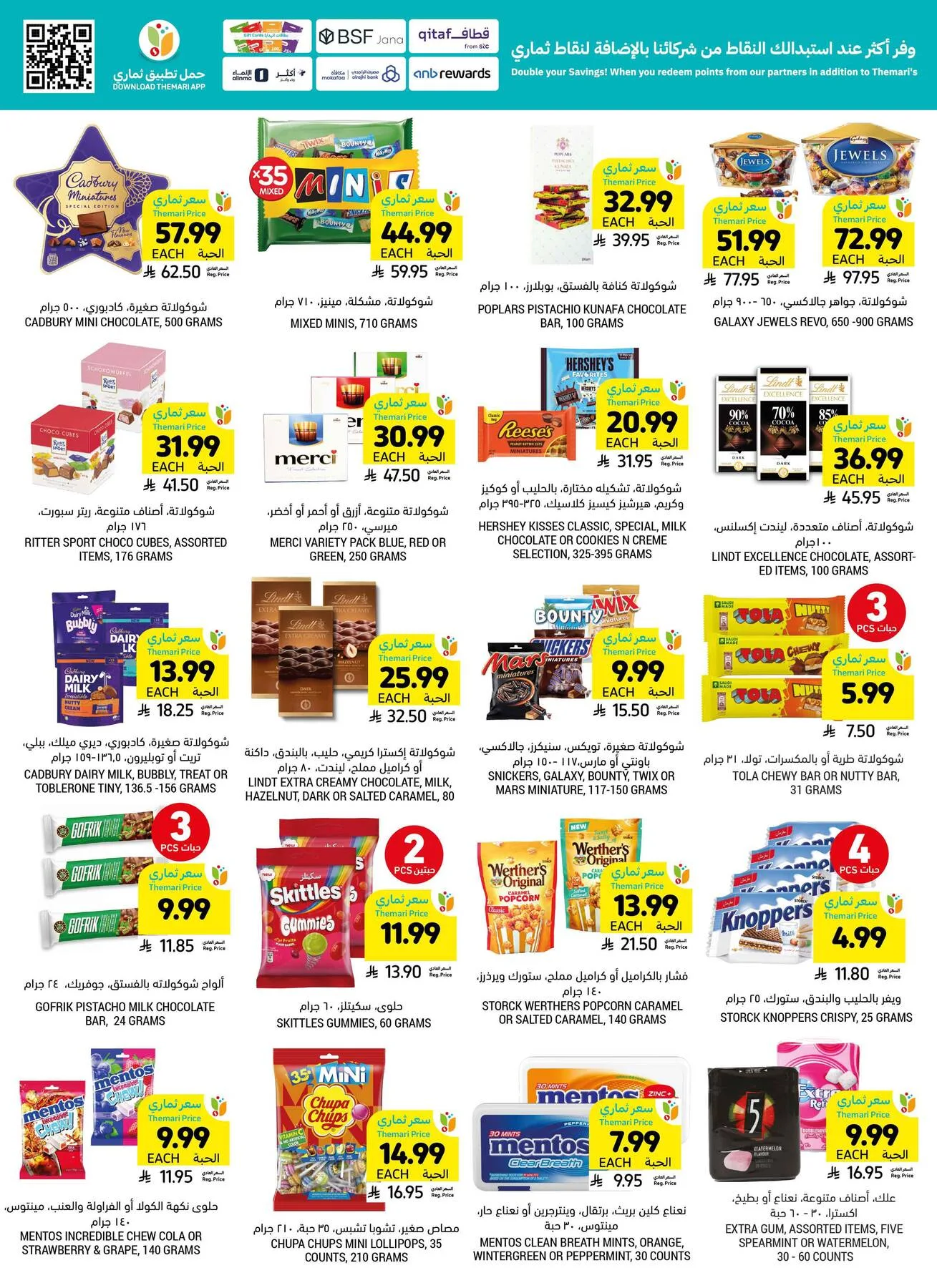 Mom's Destination Offers from Tamimi Markets until 5th May - Tamimi Markets KSA Offers & Promotions — page 32
