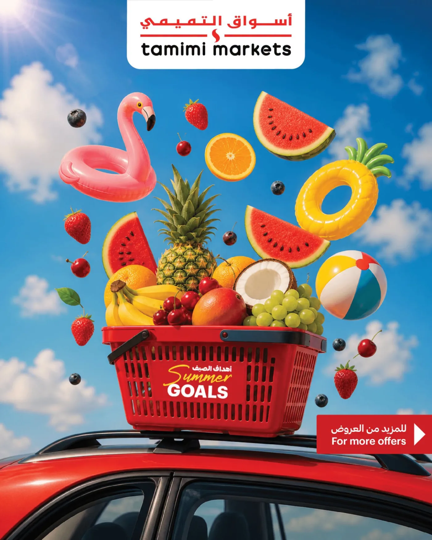 Summer Goals Deals, Vol 2 from Tamimi Markets until 14th July - Tamimi Markets KSA Offers & Promotions catalogue cover