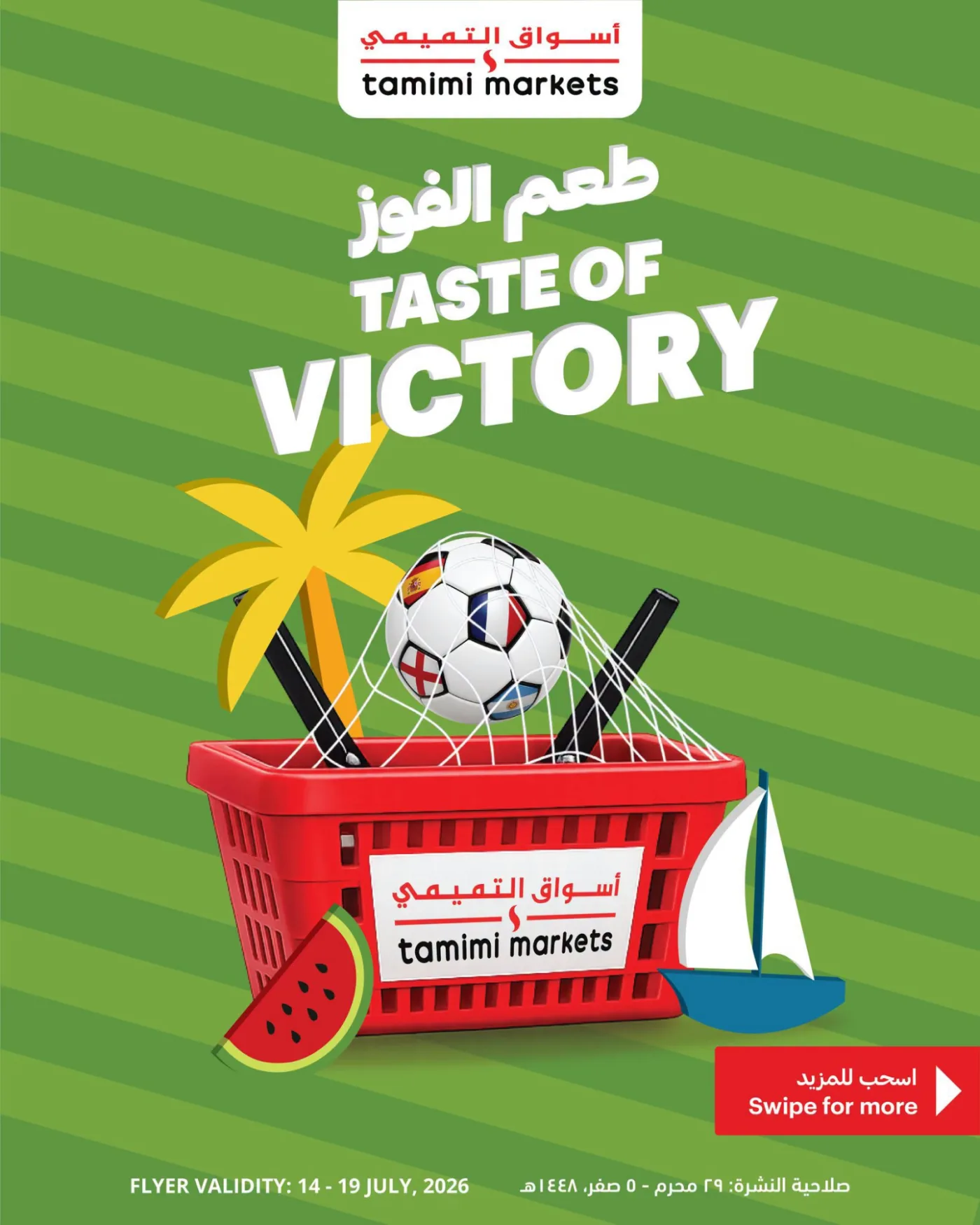 Taste of Victory Offers from Tamimi Markets until 19th July - Tamimi Markets KSA Offers & Promotions catalogue cover