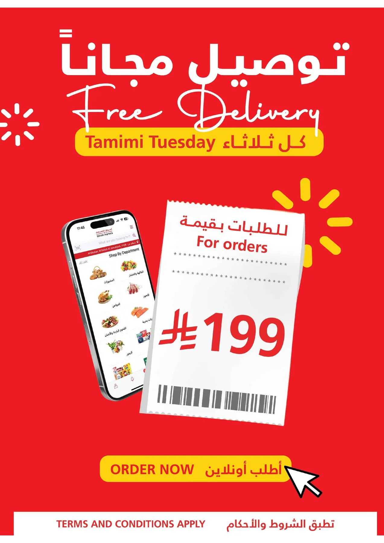 Weekly Offers from Tamimi Markets until 14th April - Tamimi Markets KSA Offers & Promotions — page 13