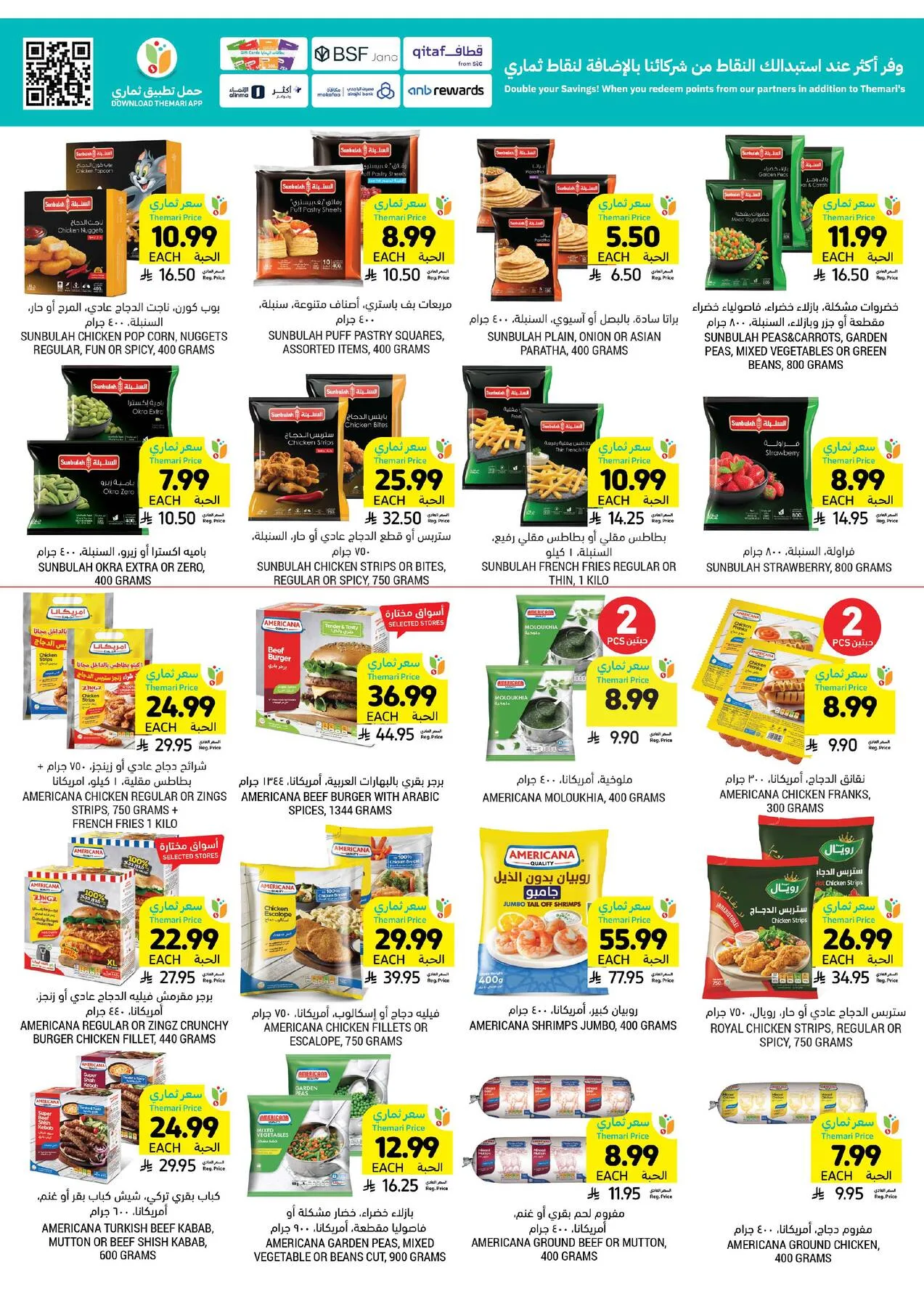 Weekly Offers from Tamimi Markets until 14th April - Tamimi Markets KSA Offers & Promotions — page 17