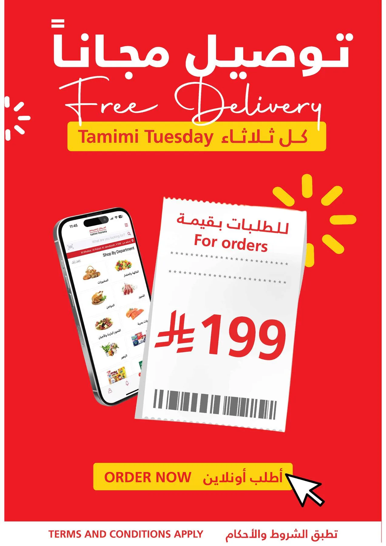 Weekly Offers from Tamimi Markets until 14th April - Tamimi Markets KSA Offers & Promotions — page 2