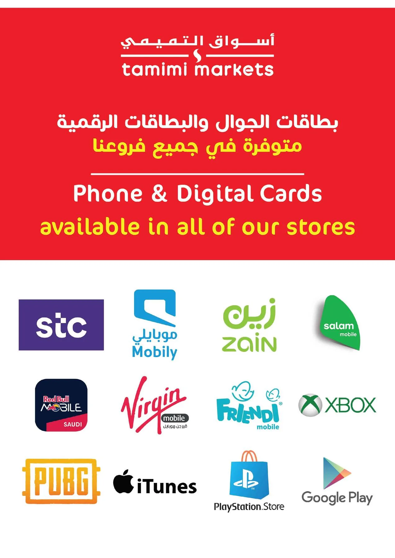 Weekly Offers from Tamimi Markets until 14th April - Tamimi Markets KSA Offers & Promotions — page 23