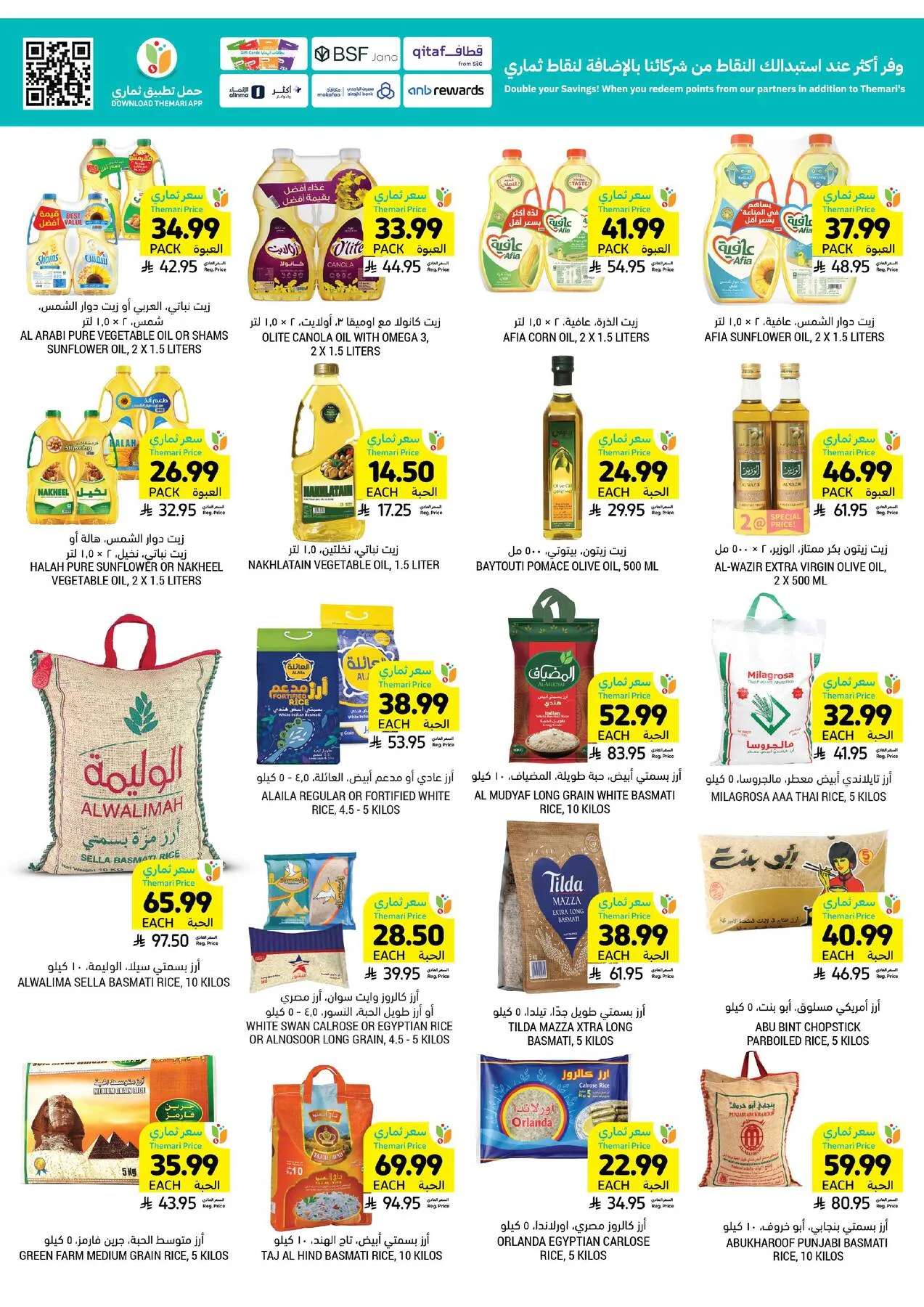 Weekly Offers from Tamimi Markets until 14th April - Tamimi Markets KSA Offers & Promotions — page 24