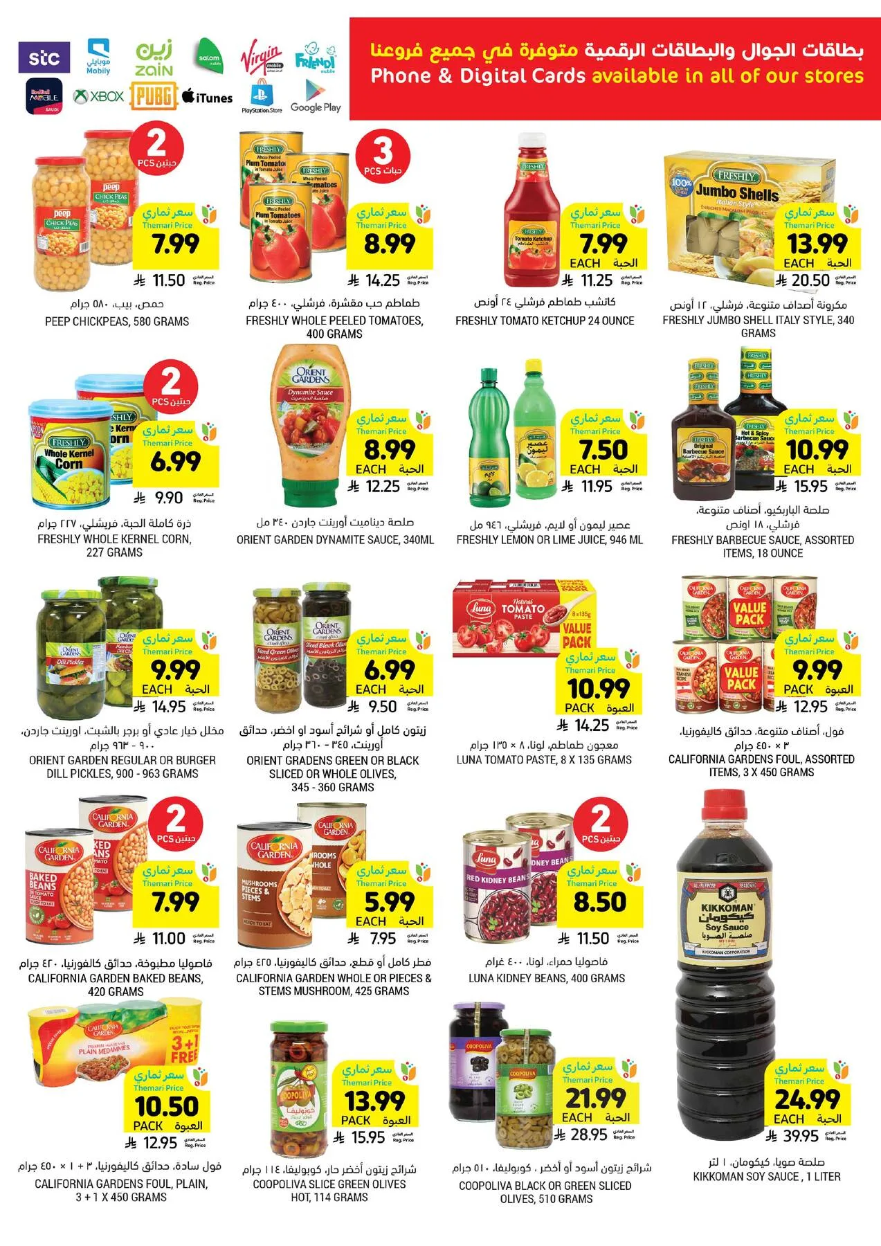 Weekly Offers from Tamimi Markets until 14th April - Tamimi Markets KSA Offers & Promotions — page 25