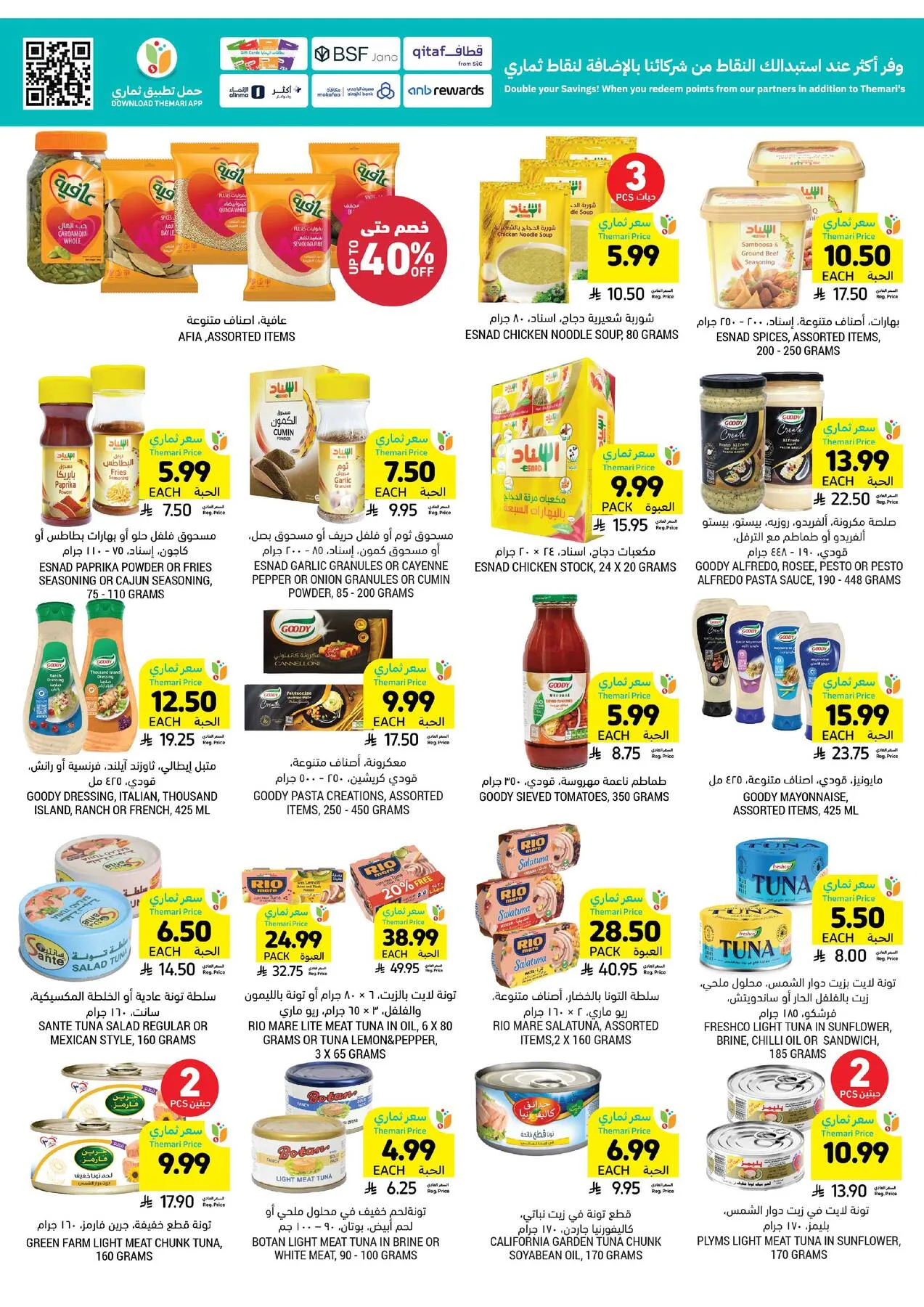 Weekly Offers from Tamimi Markets until 14th April - Tamimi Markets KSA Offers & Promotions — page 26
