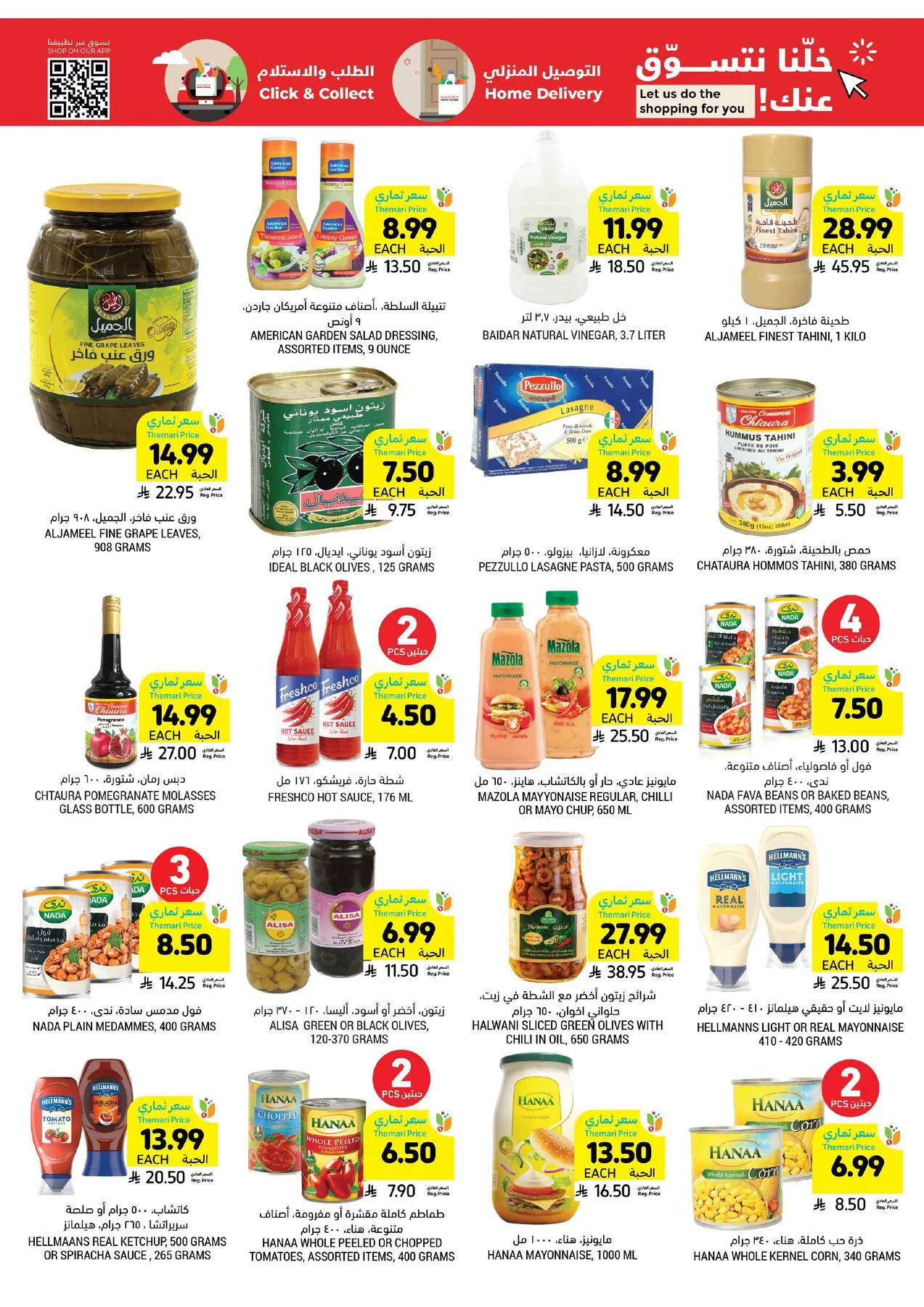 Weekly Offers from Tamimi Markets until 14th April - Tamimi Markets KSA Offers & Promotions — page 27