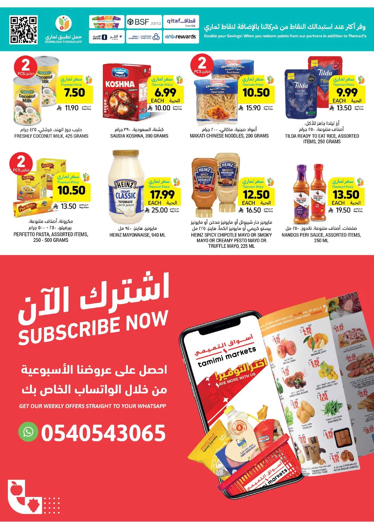 Weekly Offers from Tamimi Markets until 14th April - Tamimi Markets KSA Offers & Promotions — page 28