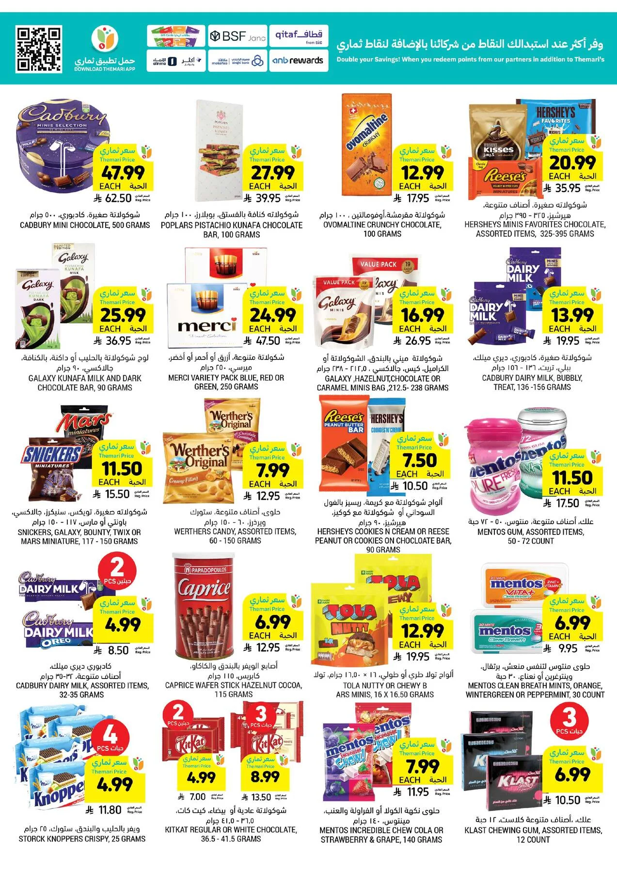 Weekly Offers from Tamimi Markets until 14th April - Tamimi Markets KSA Offers & Promotions — page 30