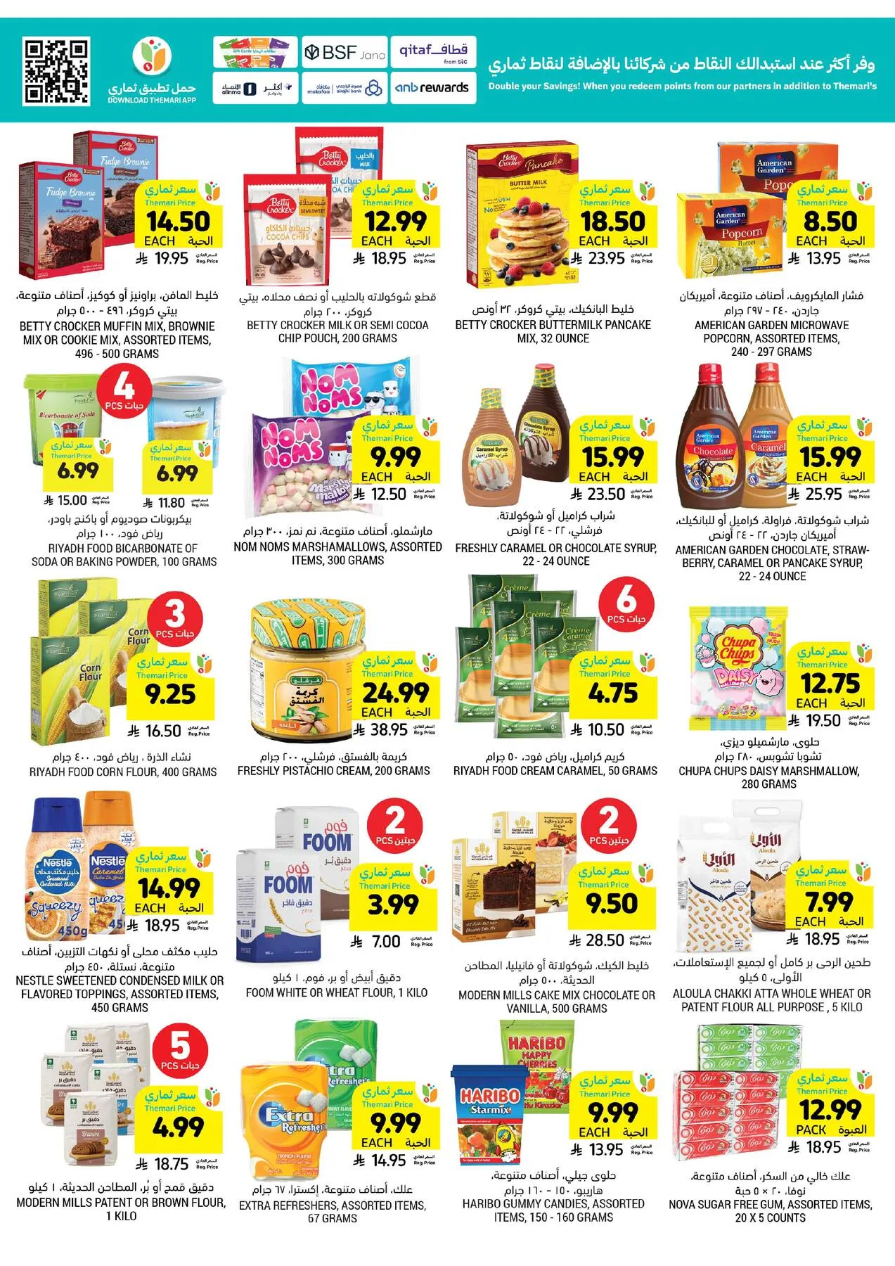 Weekly Offers from Tamimi Markets until 14th April - Tamimi Markets KSA Offers & Promotions — page 33