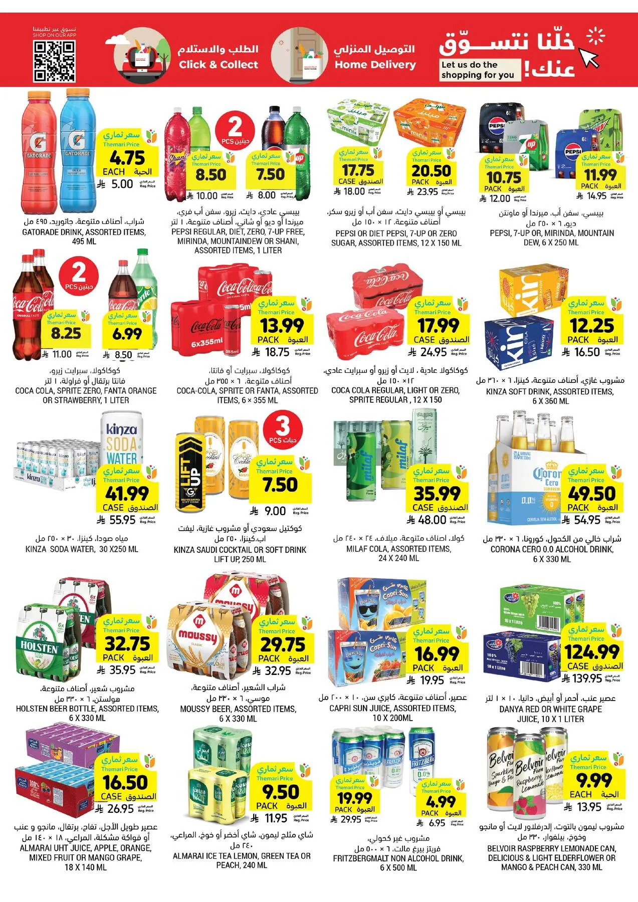 Weekly Offers from Tamimi Markets until 14th April - Tamimi Markets KSA Offers & Promotions — page 35
