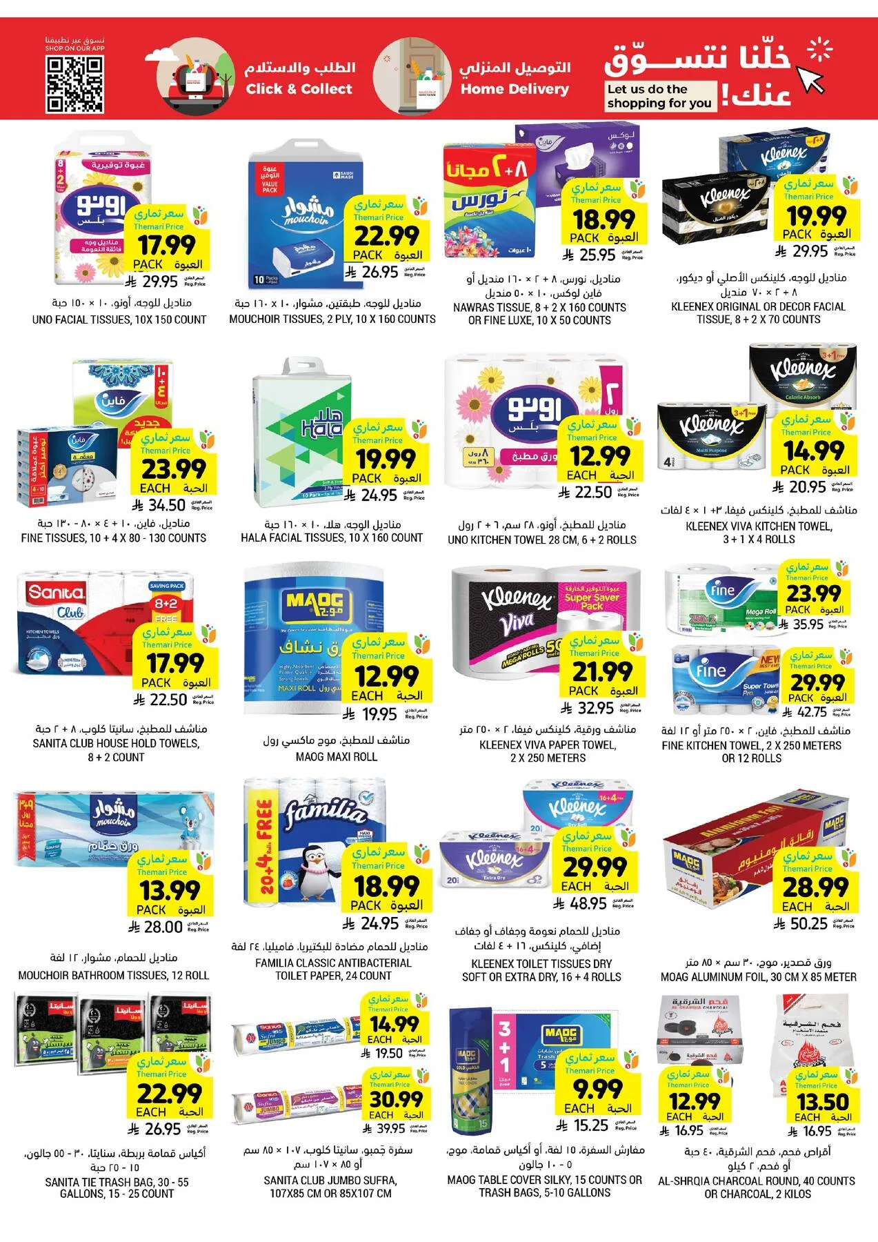 Weekly Offers from Tamimi Markets until 14th April - Tamimi Markets KSA Offers & Promotions — page 39