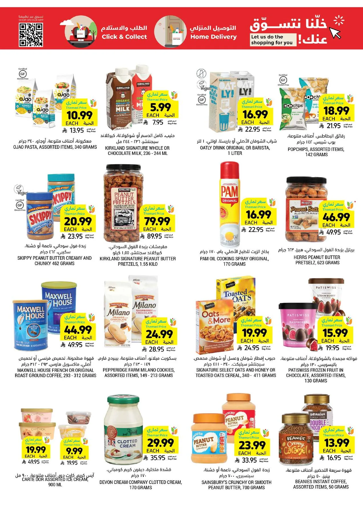 Weekly Offers from Tamimi Markets until 14th April - Tamimi Markets KSA Offers & Promotions — page 4