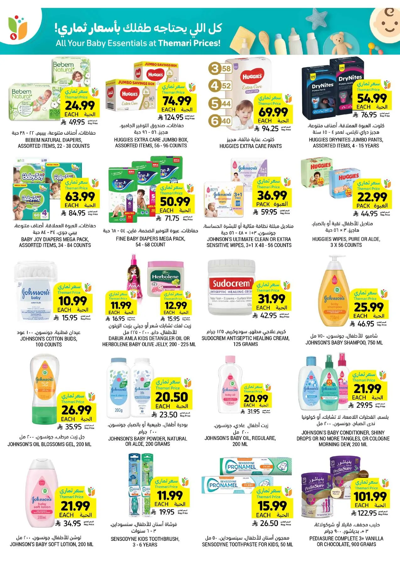 Weekly Offers from Tamimi Markets until 14th April - Tamimi Markets KSA Offers & Promotions — page 40