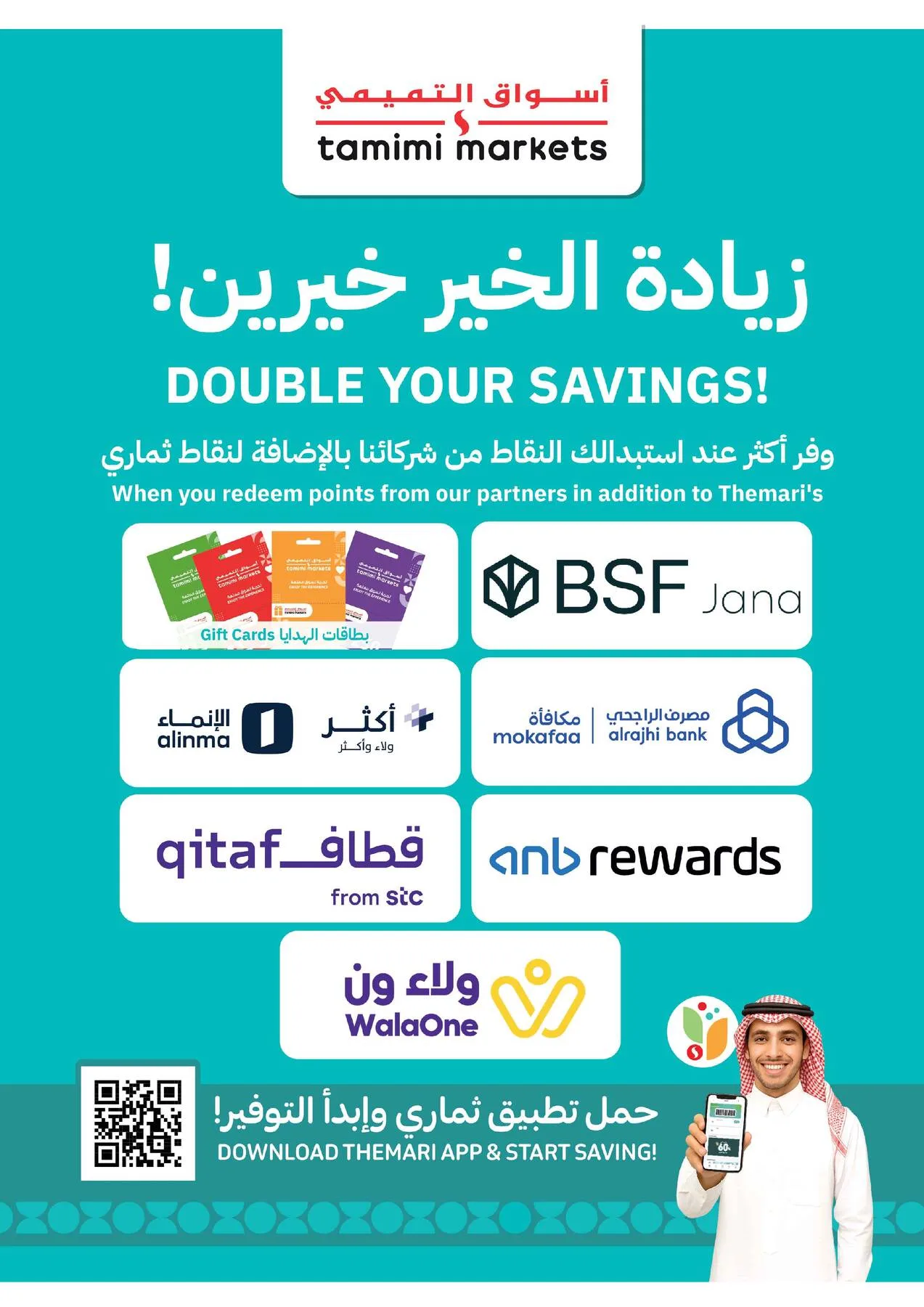 Weekly Offers from Tamimi Markets until 14th April - Tamimi Markets KSA Offers & Promotions — page 6