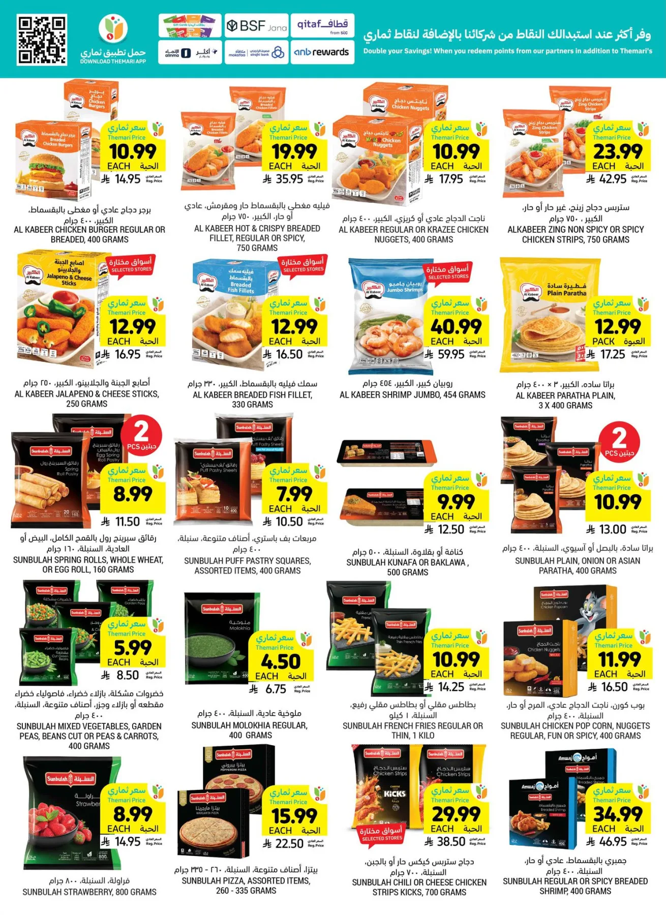 Weekly Offers from Tamimi Markets until 28th April - Tamimi Markets KSA Offers & Promotions — page 10