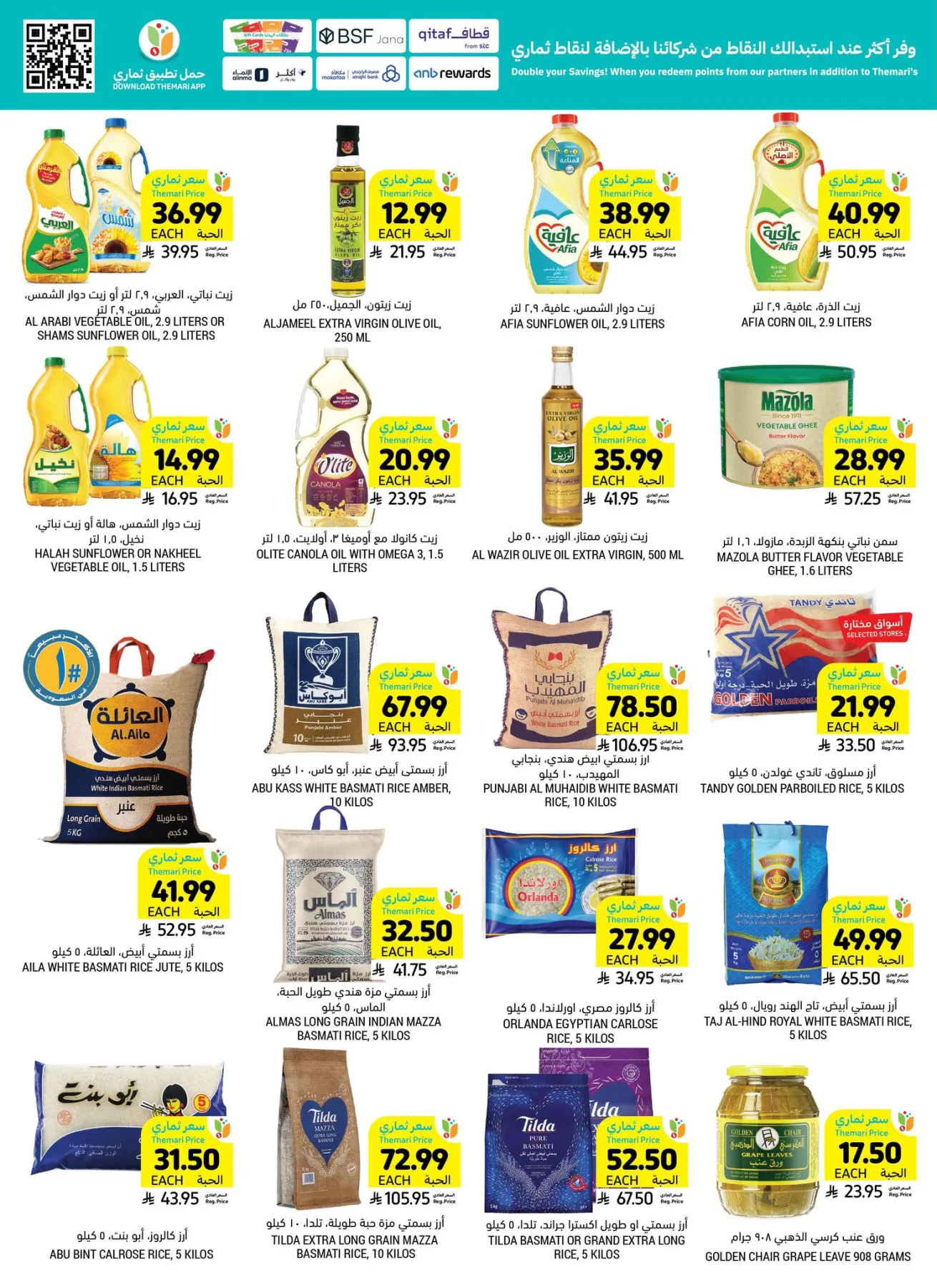 Weekly Offers from Tamimi Markets until 28th April - Tamimi Markets KSA Offers & Promotions — page 16