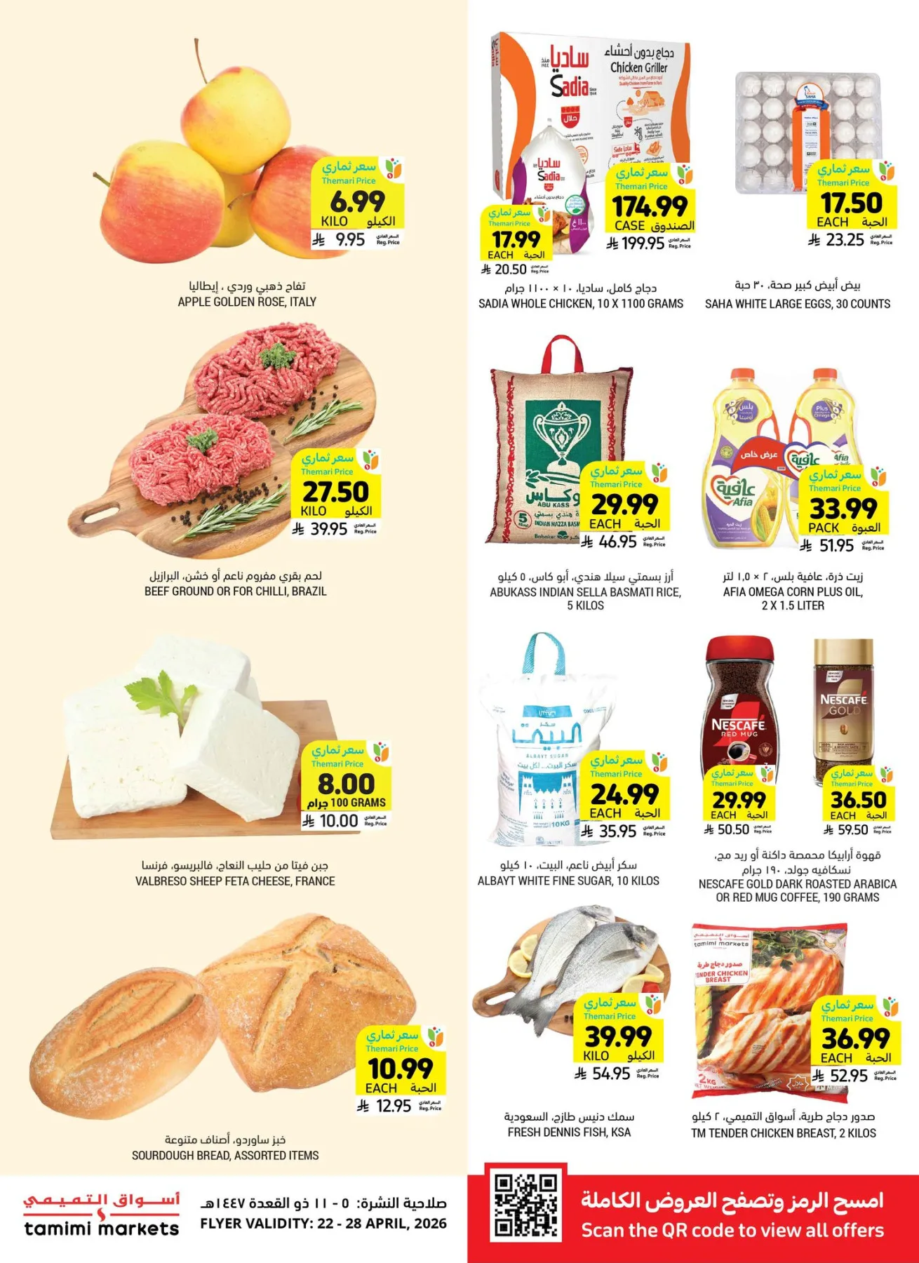 Weekly Offers from Tamimi Markets until 28th April - Tamimi Markets KSA Offers & Promotions — page 2