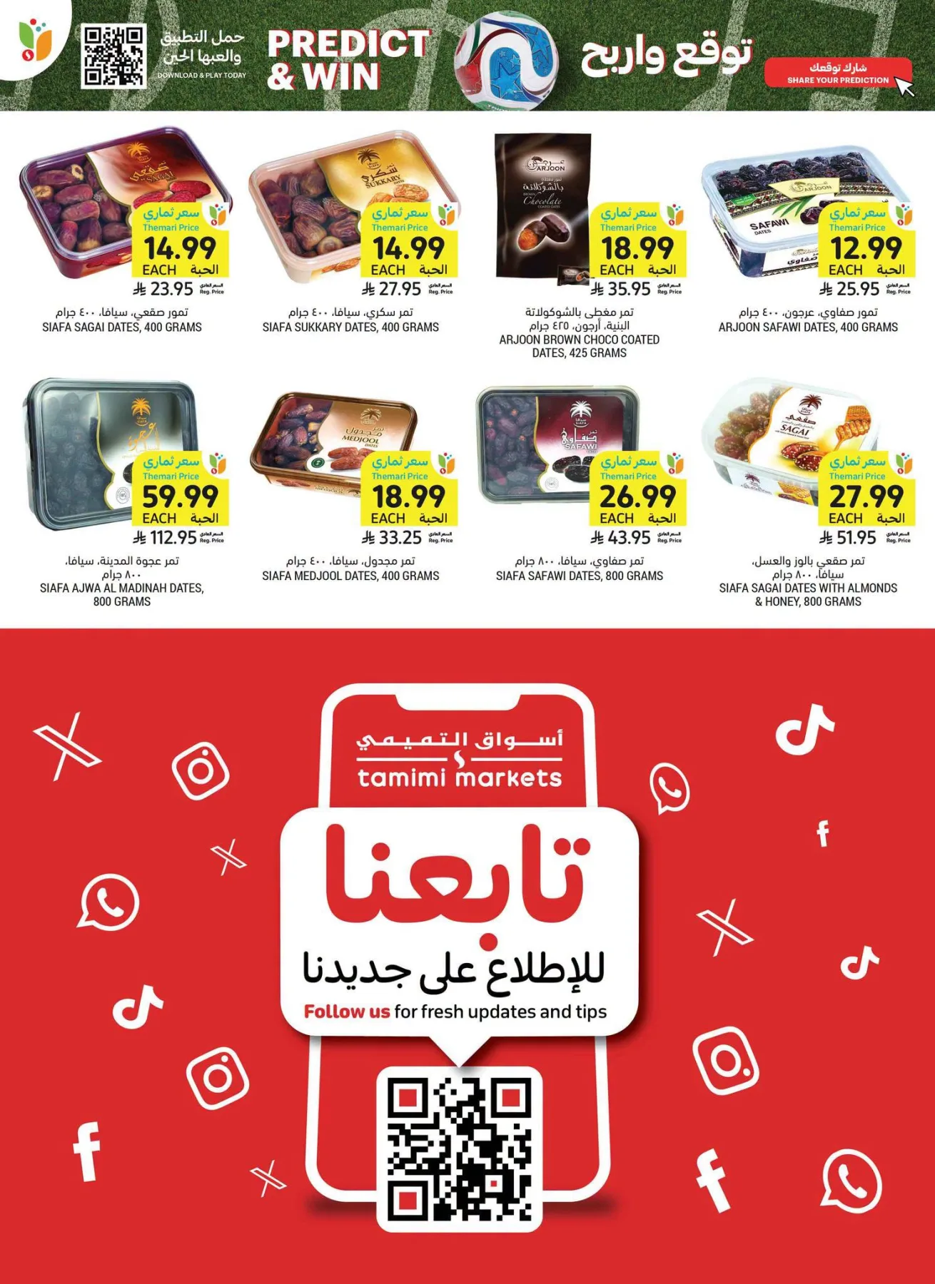 Weekly Offers from Tamimi Markets until 21st July - Tamimi Markets KSA Offers & Promotions — page 13