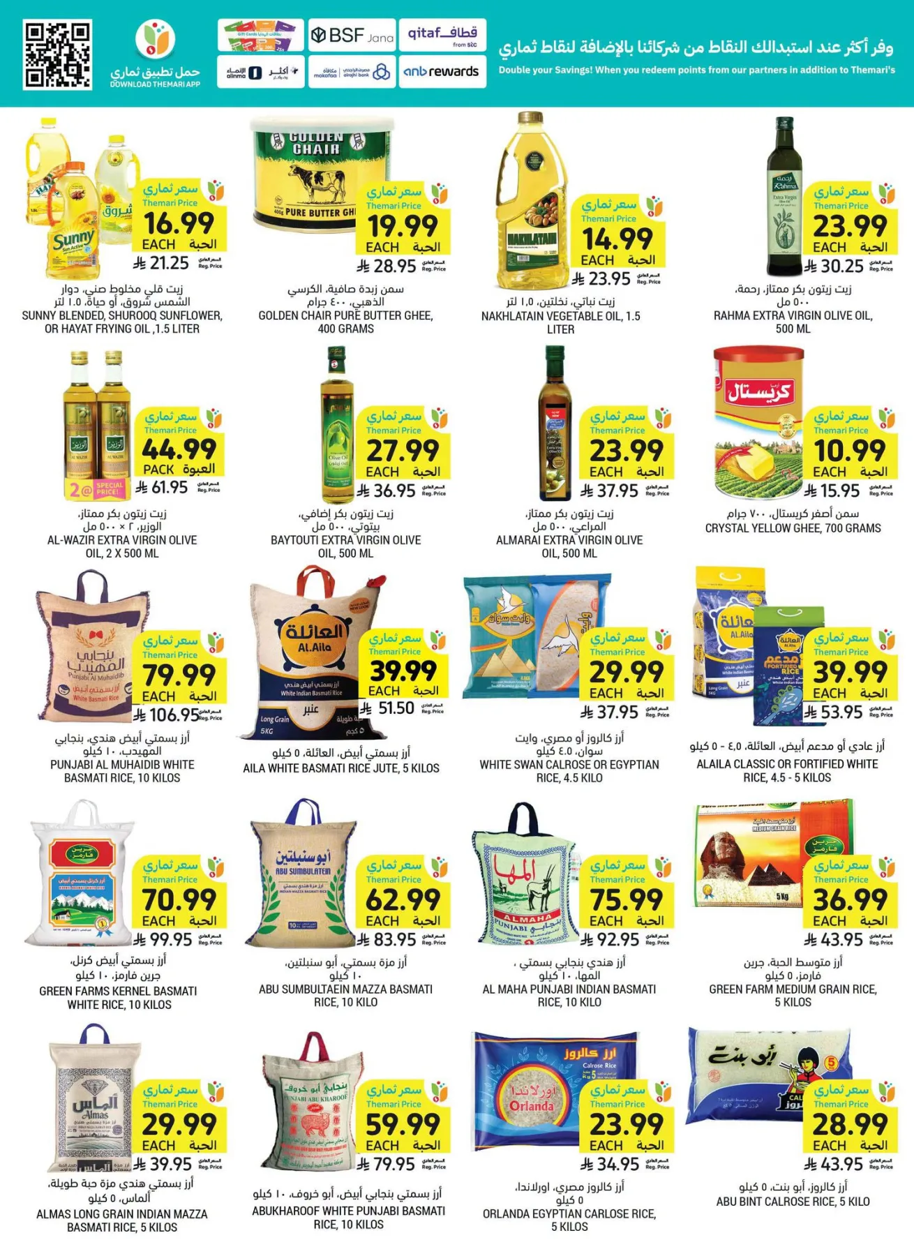 Weekly Offers from Tamimi Markets until 21st July - Tamimi Markets KSA Offers & Promotions — page 16