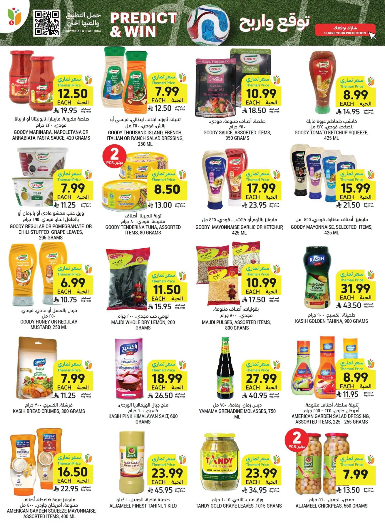 Weekly Offers from Tamimi Markets until 21st July - Tamimi Markets KSA Offers & Promotions — page 18