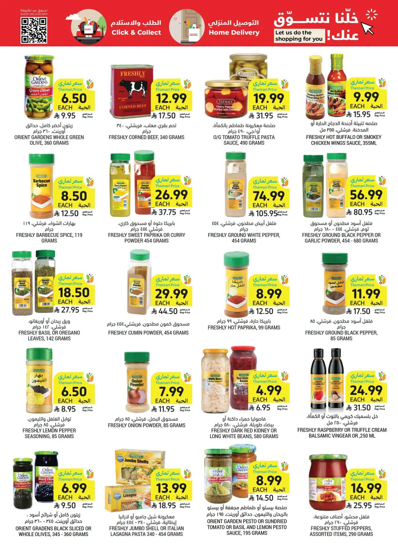 Weekly Offers from Tamimi Markets until 21st July - Tamimi Markets KSA Offers & Promotions — page 19