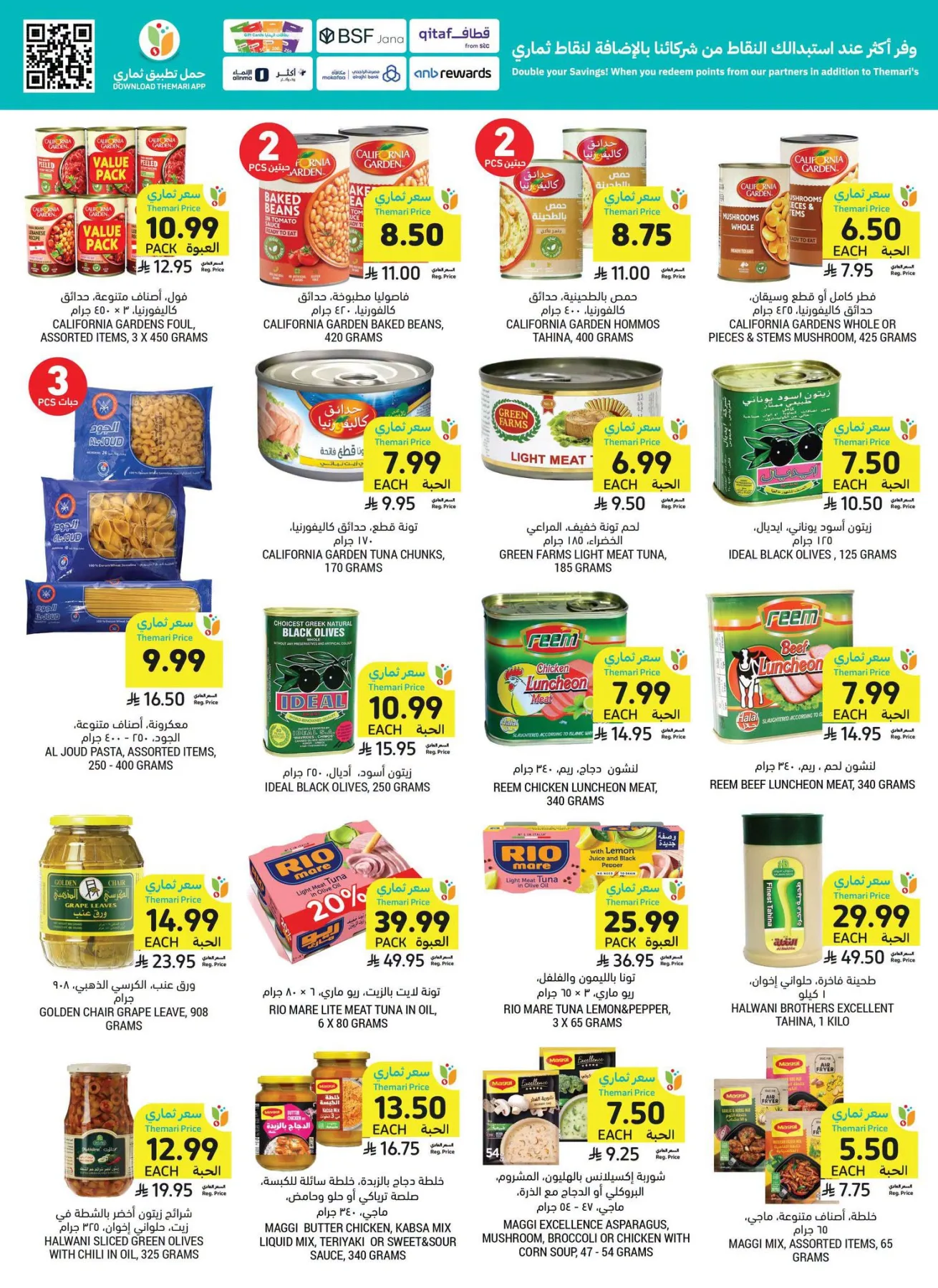 Weekly Offers from Tamimi Markets until 21st July - Tamimi Markets KSA Offers & Promotions — page 20