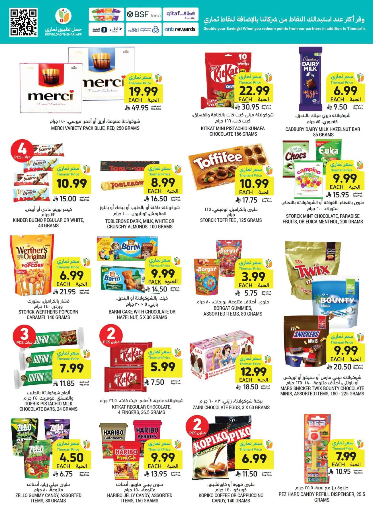Weekly Offers from Tamimi Markets until 21st July - Tamimi Markets KSA Offers & Promotions — page 22