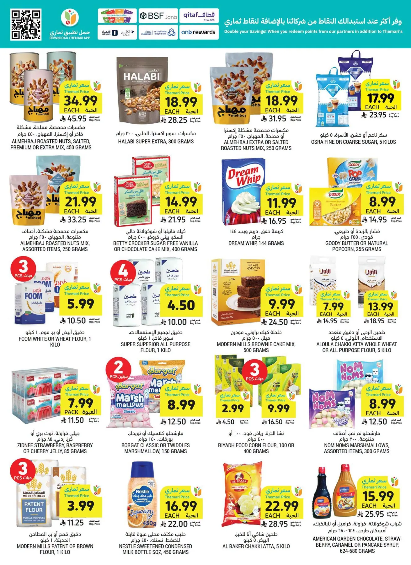Weekly Offers from Tamimi Markets until 21st July - Tamimi Markets KSA Offers & Promotions — page 24