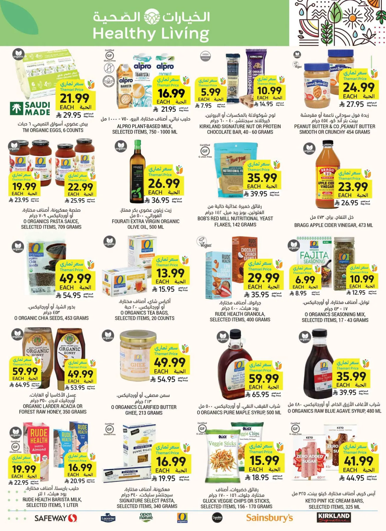 Weekly Offers from Tamimi Markets until 21st July - Tamimi Markets KSA Offers & Promotions — page 35