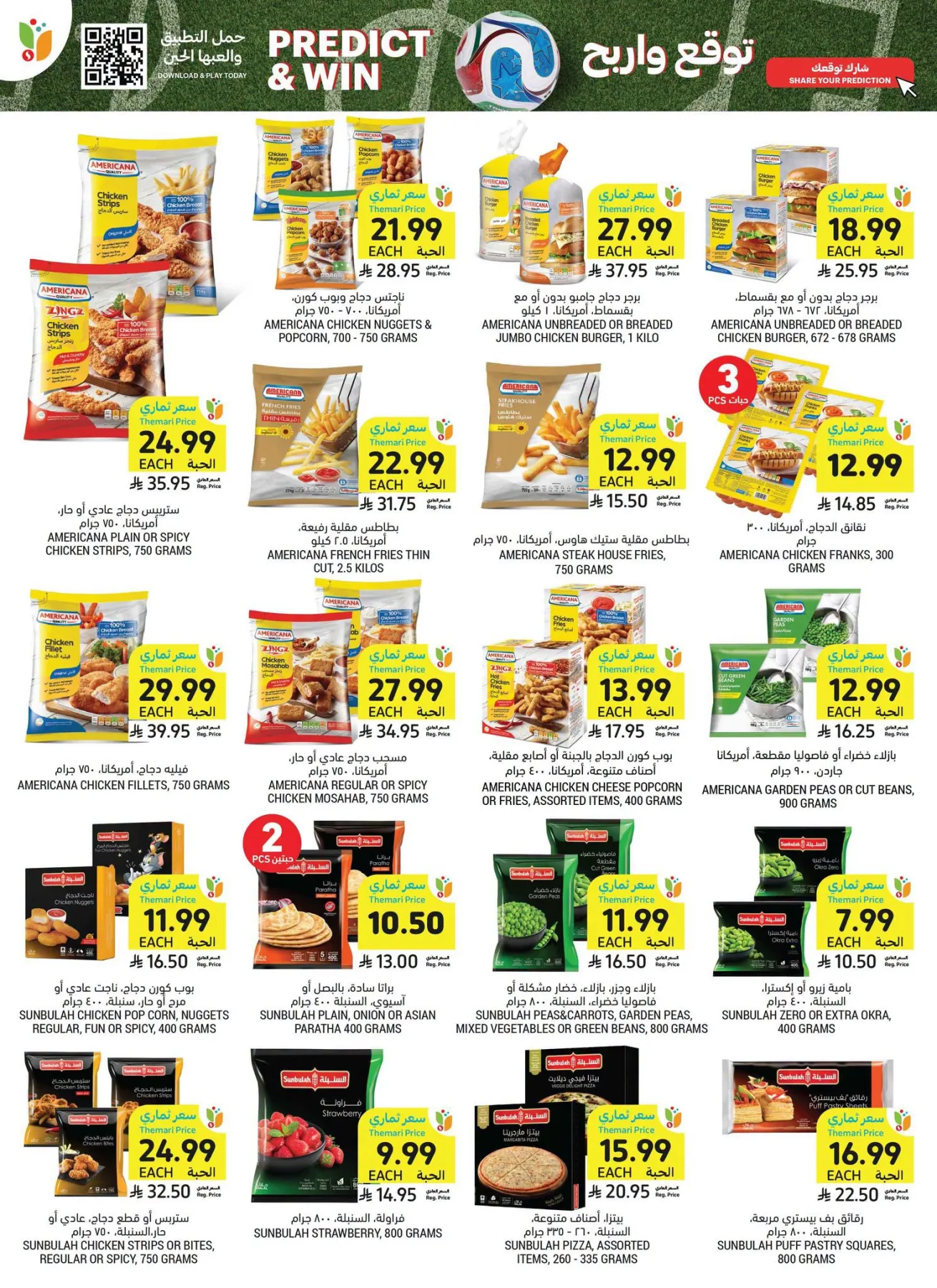 Weekly Offers from Tamimi Markets until 21st July - Tamimi Markets KSA Offers & Promotions — page 9