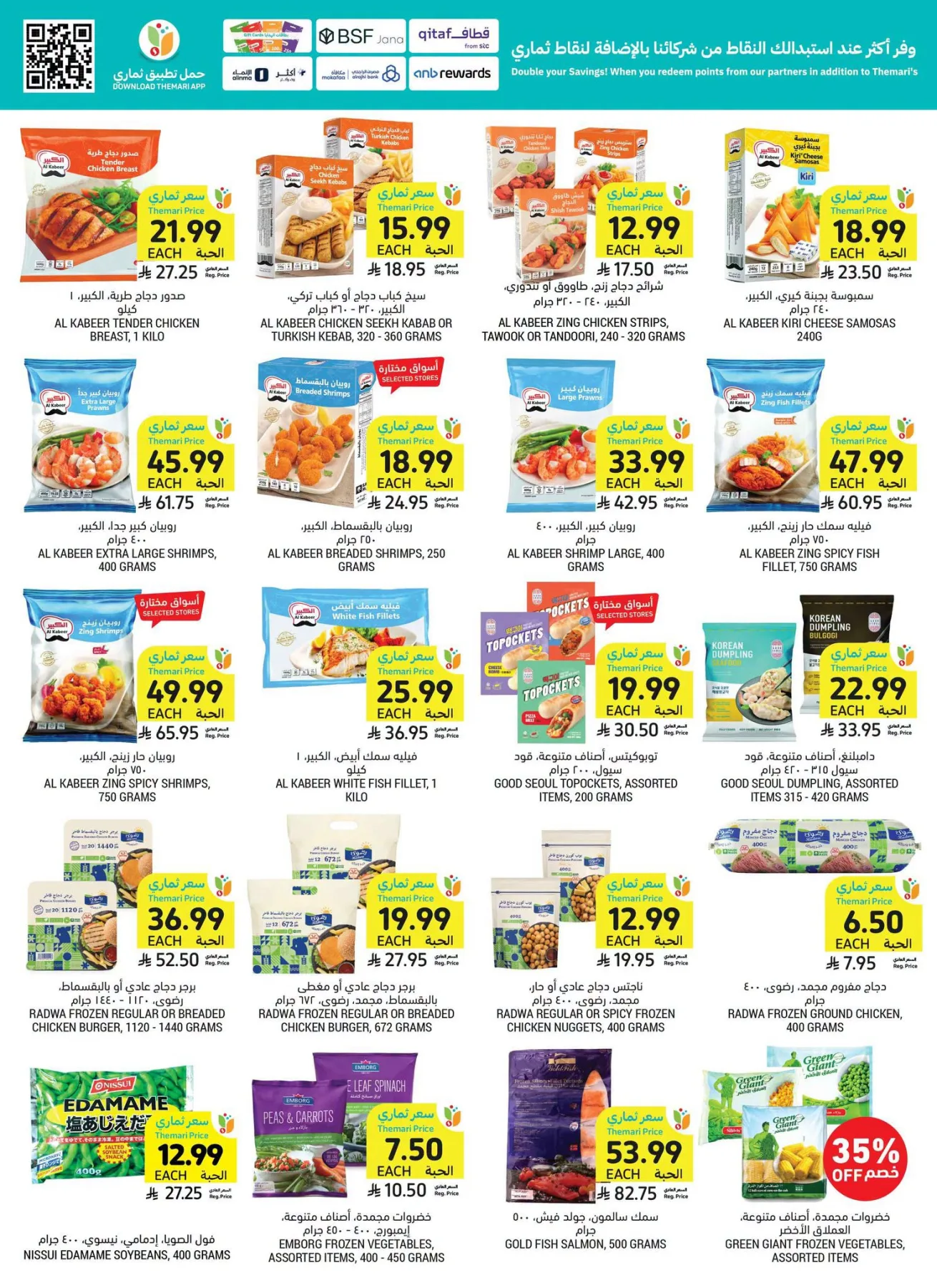 Weekly Offers from Tamimi Markets until 21st July - Tamimi Markets KSA Offers & Promotions — page 10