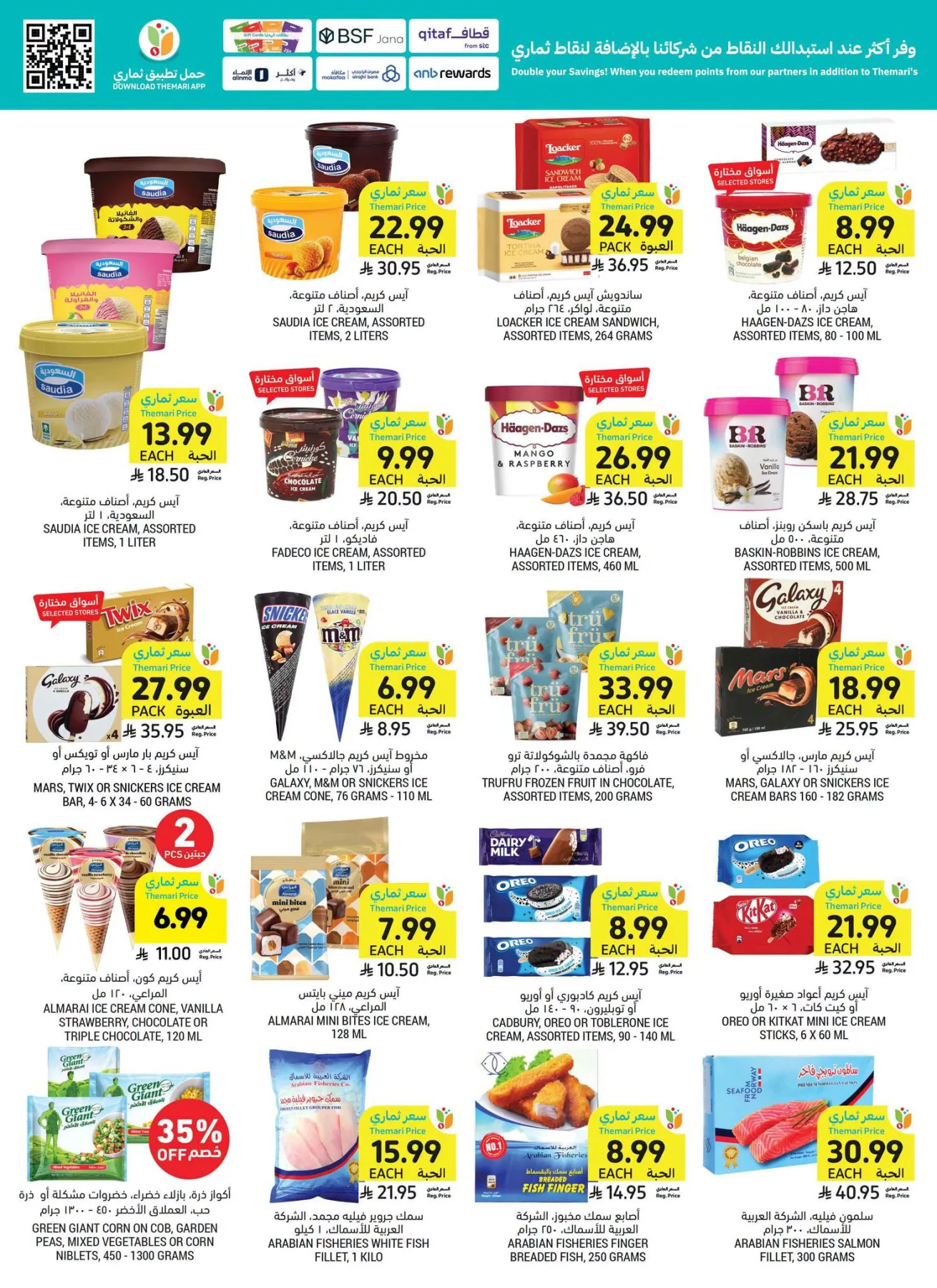 Weekly Offers from Tamimi Markets until 28th July - Tamimi Markets KSA Offers & Promotions — page 12