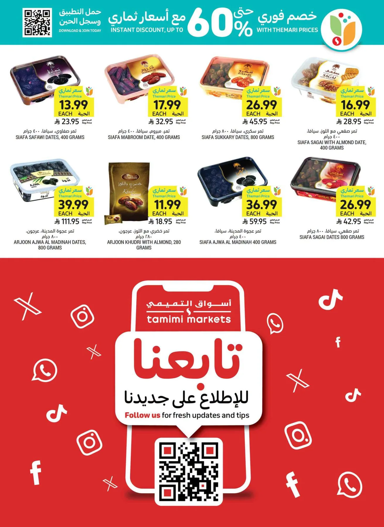Weekly Offers from Tamimi Markets until 28th July - Tamimi Markets KSA Offers & Promotions — page 13