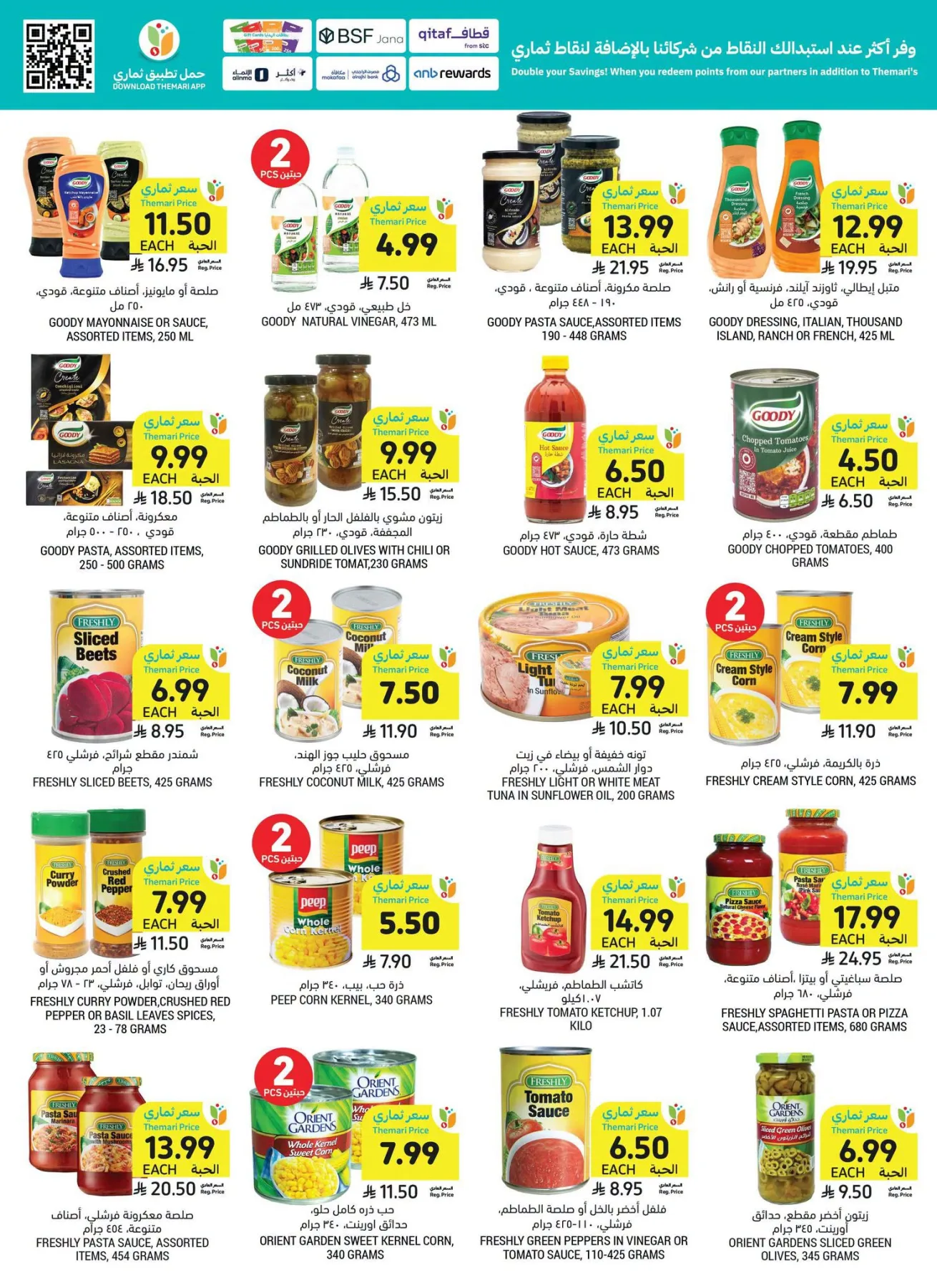 Weekly Offers from Tamimi Markets until 28th July - Tamimi Markets KSA Offers & Promotions — page 18