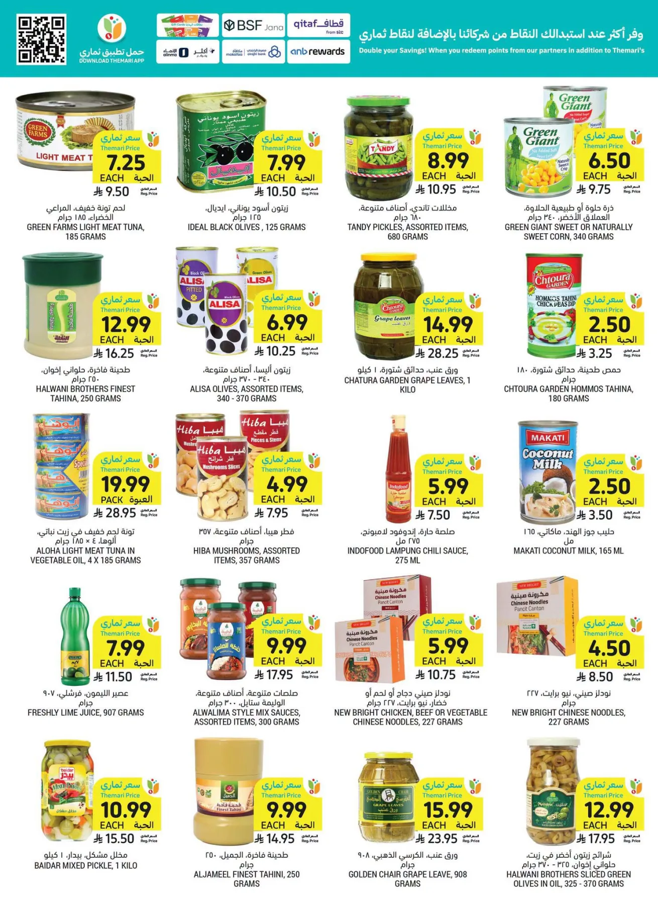 Weekly Offers from Tamimi Markets until 28th July - Tamimi Markets KSA Offers & Promotions — page 20
