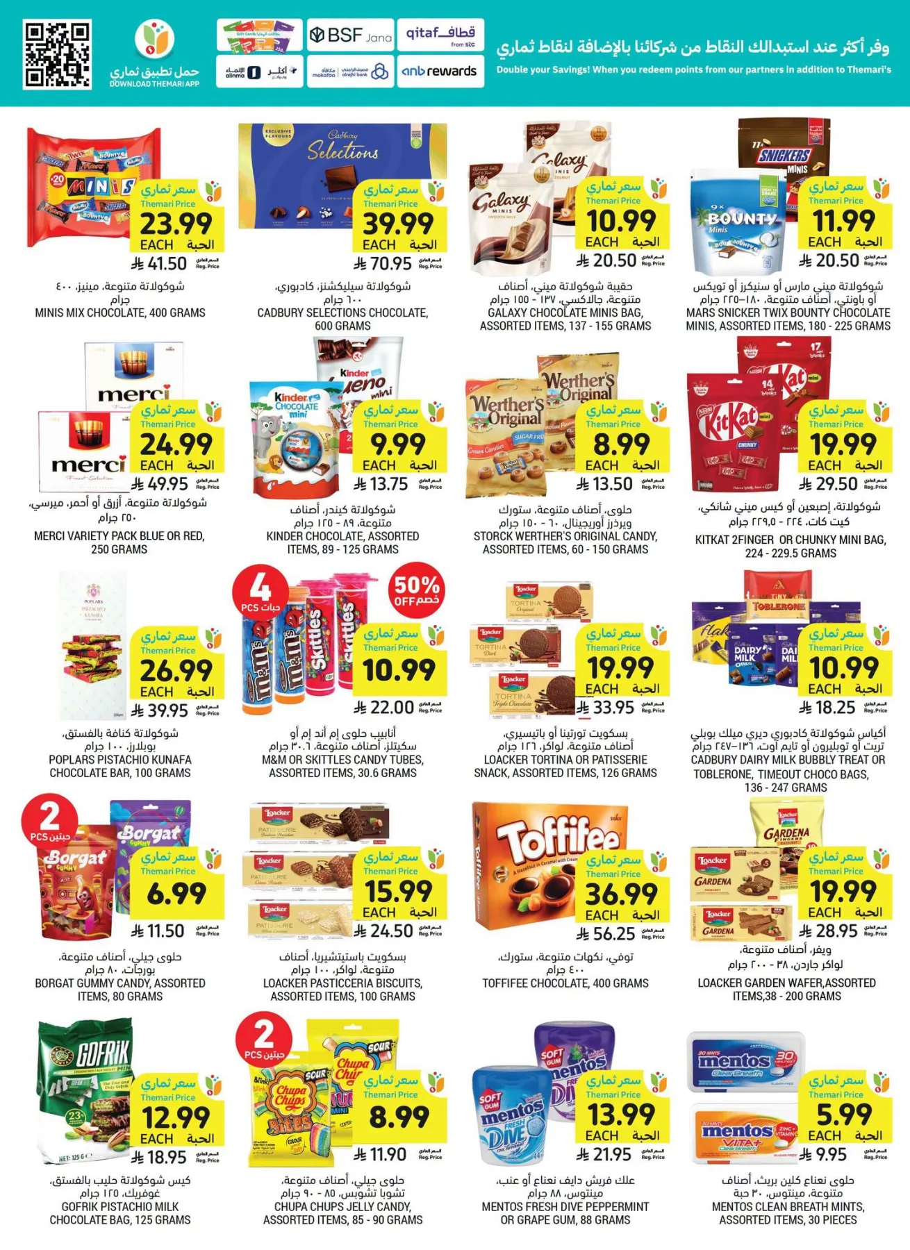 Weekly Offers from Tamimi Markets until 28th July - Tamimi Markets KSA Offers & Promotions — page 22