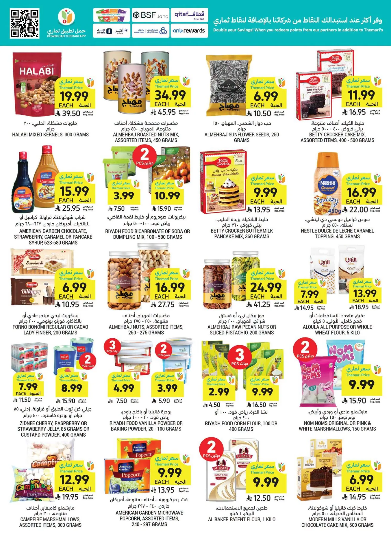Weekly Offers from Tamimi Markets until 28th July - Tamimi Markets KSA Offers & Promotions — page 24
