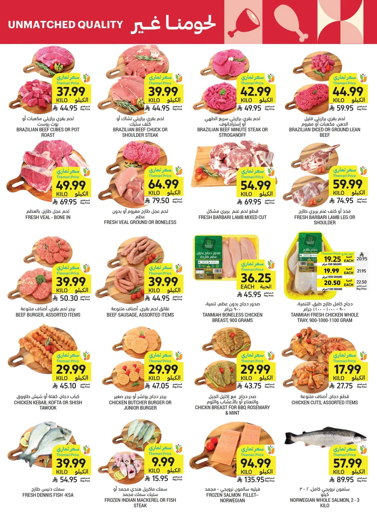 Weekly Offers from Tamimi Markets until 28th July - Tamimi Markets KSA Offers & Promotions — page 4
