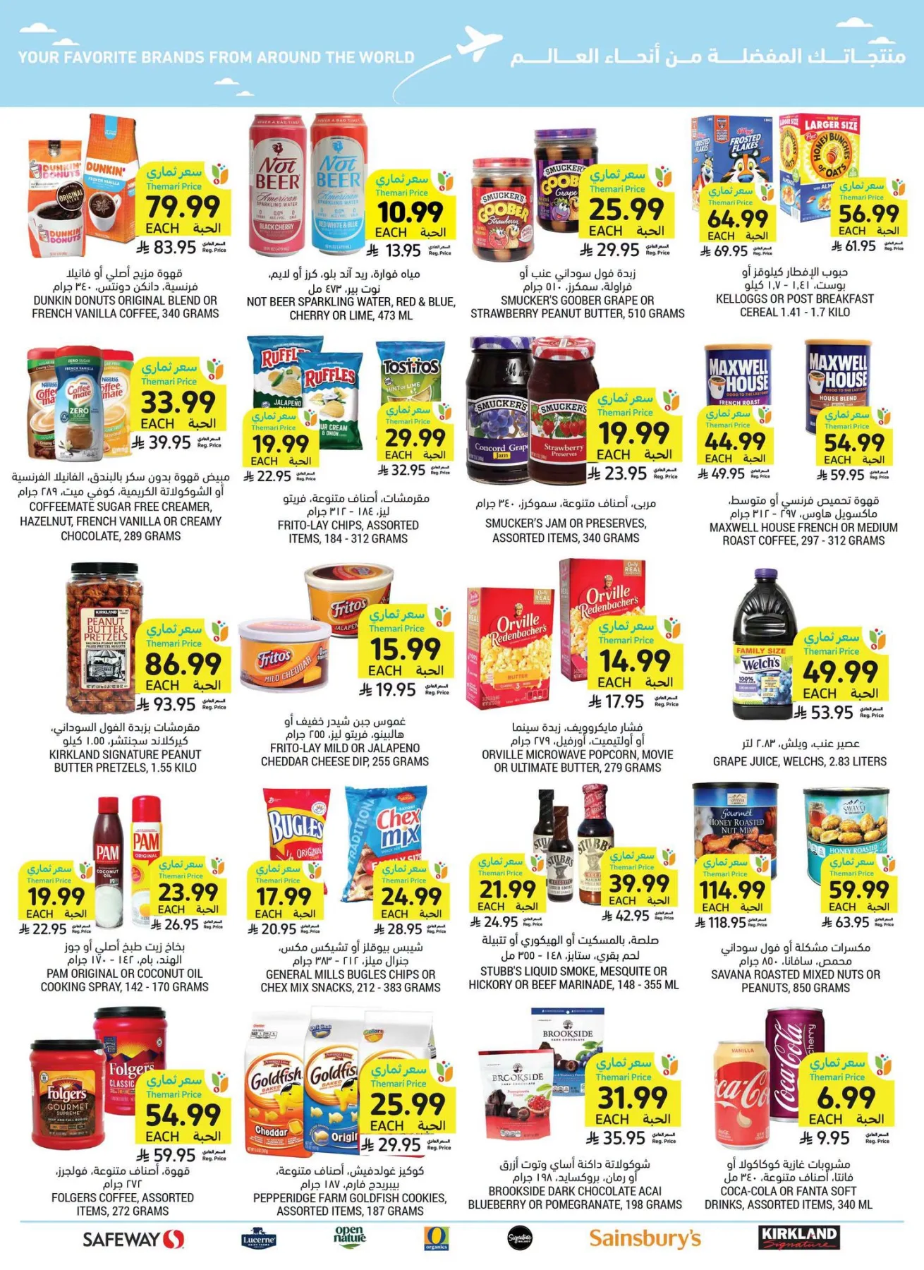 Weekly Offers from Tamimi Markets until 28th July - Tamimi Markets KSA Offers & Promotions — page 39