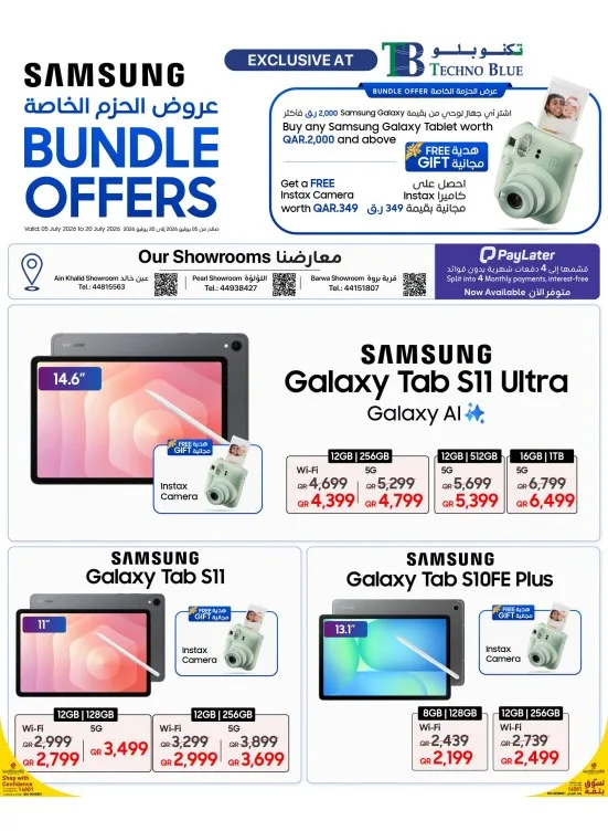 Bundle Offers from Techno Blue until 15th July - Techno Blue Qatar Offers & Promotions catalogue cover