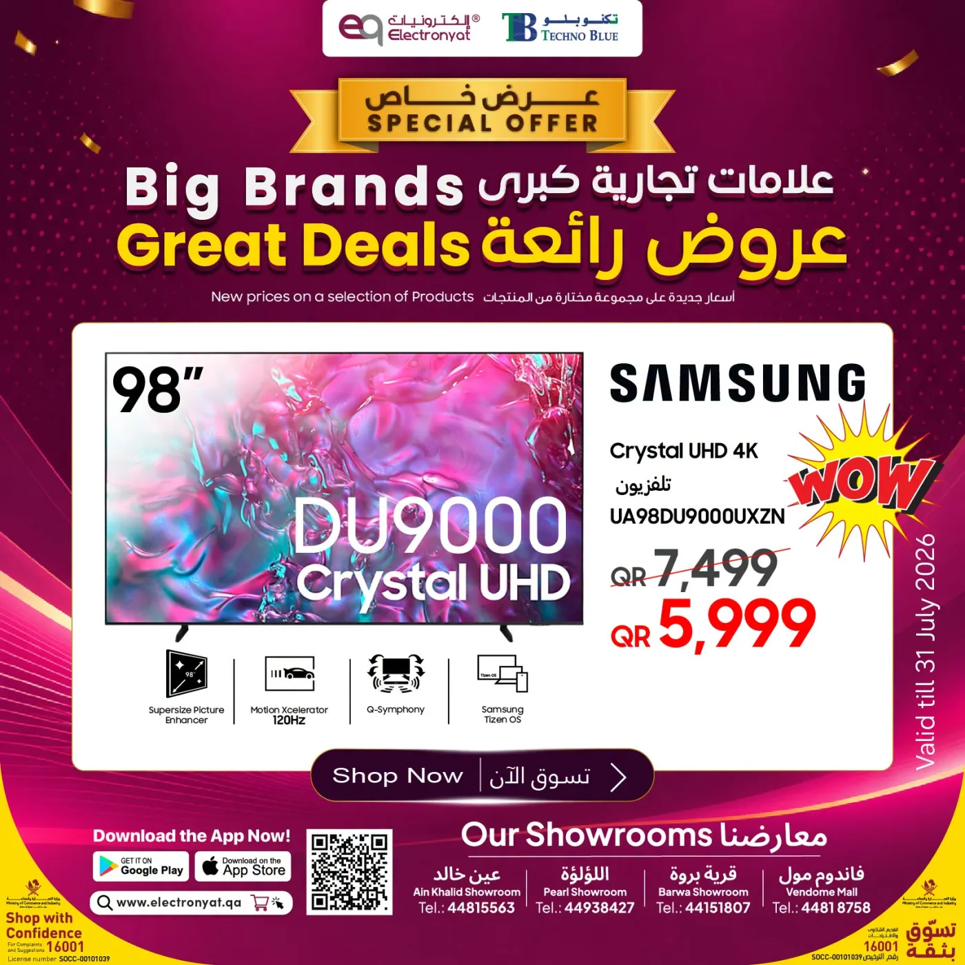 Great Deals, Vol 2 from Techno Blue until 31st July - Techno Blue Qatar Offers & Promotions — page 3
