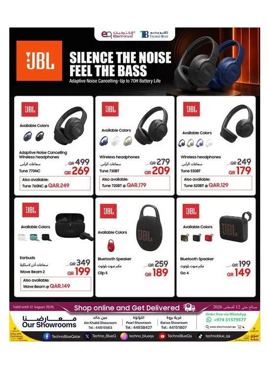 JBL Special Offers from Techno Blue until 12th August - Techno Blue Qatar Offers & Promotions catalogue cover