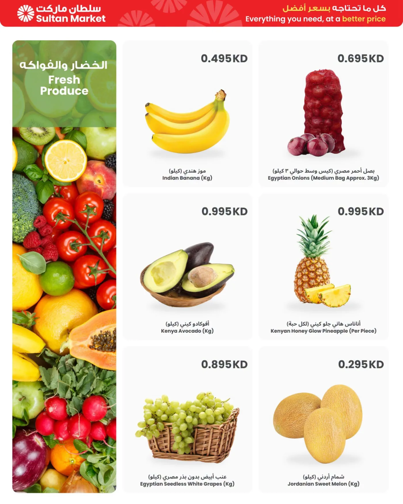 Freshness, Quality, Value from The Sultan Center until 14th July - The Sultan Center Kuwait Offers & Promotions — page 2