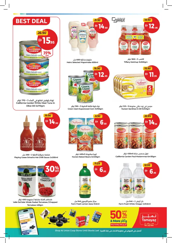 Best Deals Start Here from Union Coop until 2nd August - Union Coop UAE Offers & Promotions — page 24