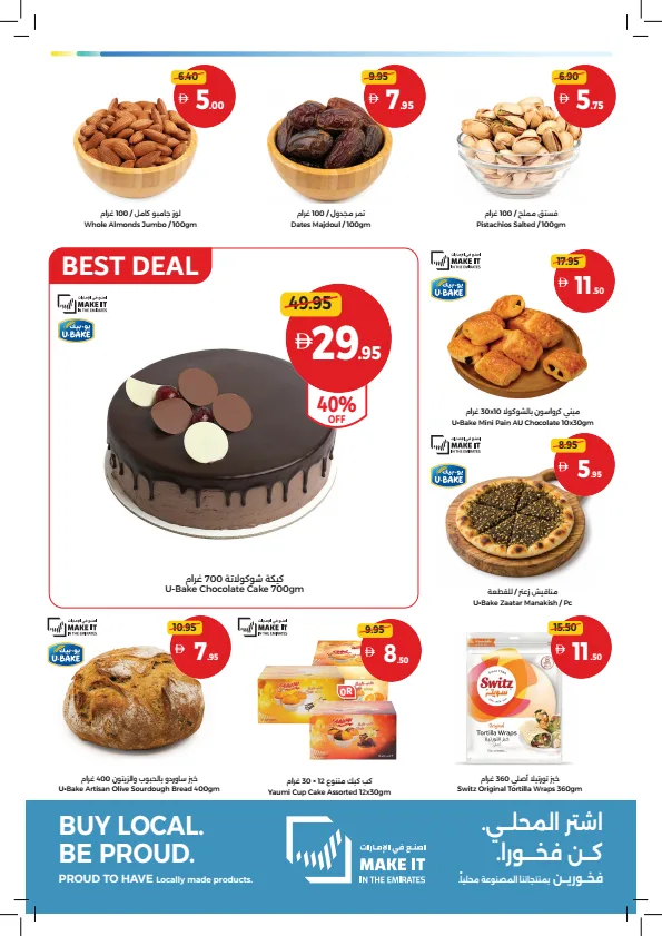 Best Deals Start Here from Union Coop until 2nd August - Union Coop UAE Offers & Promotions — page 4