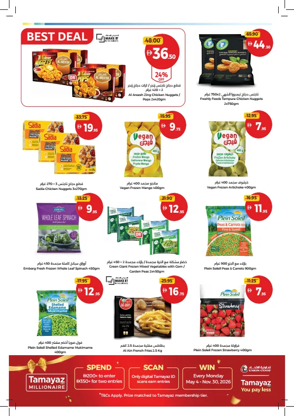 Best Deals Start Here from Union Coop until 2nd August - Union Coop UAE Offers & Promotions — page 8